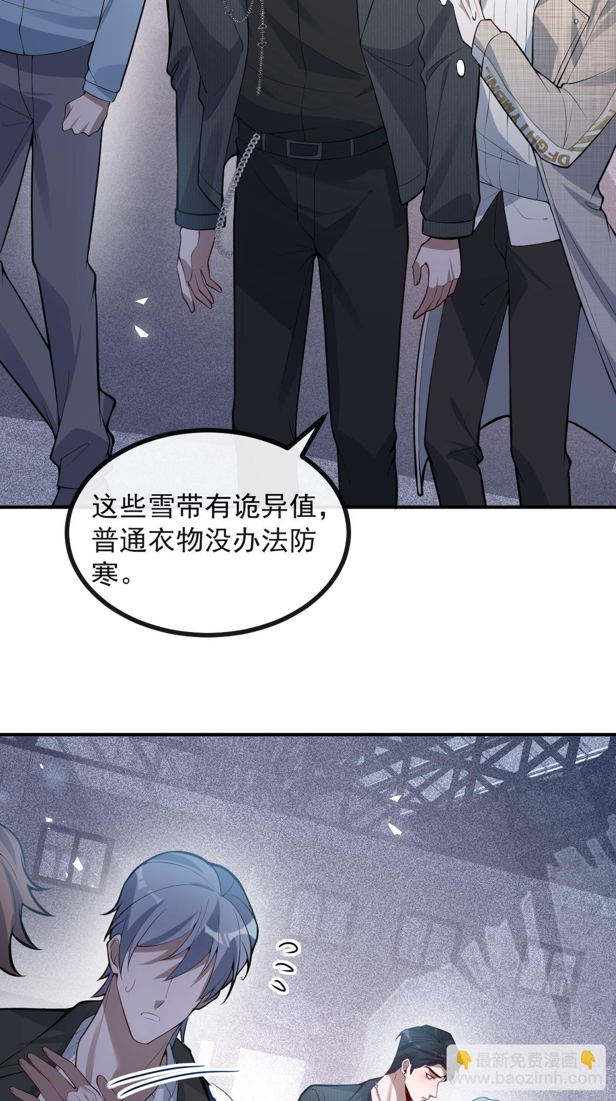 73-抱在一起~(1/2)-第76话