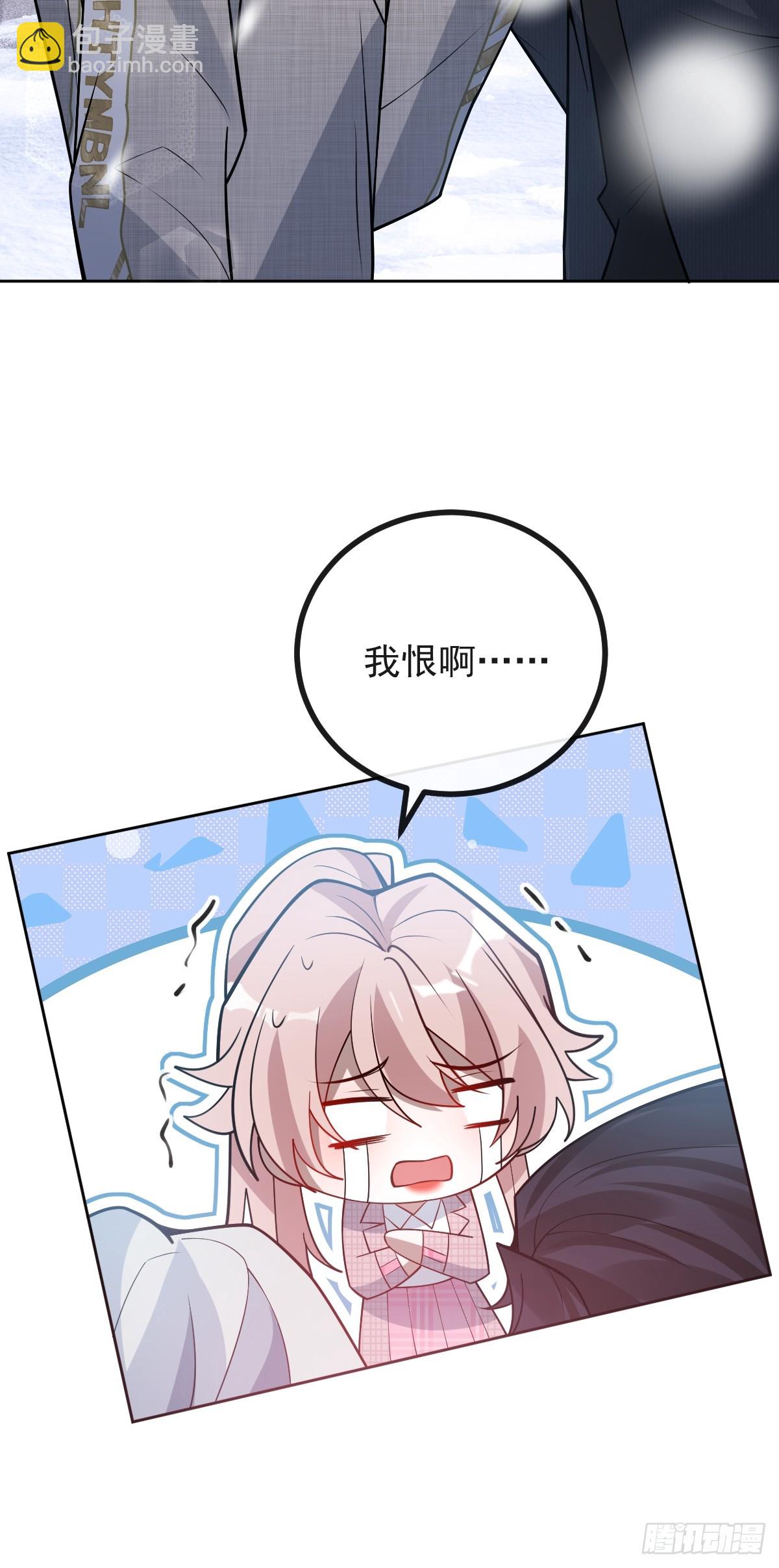 73-抱在一起~(1/2)-第76话