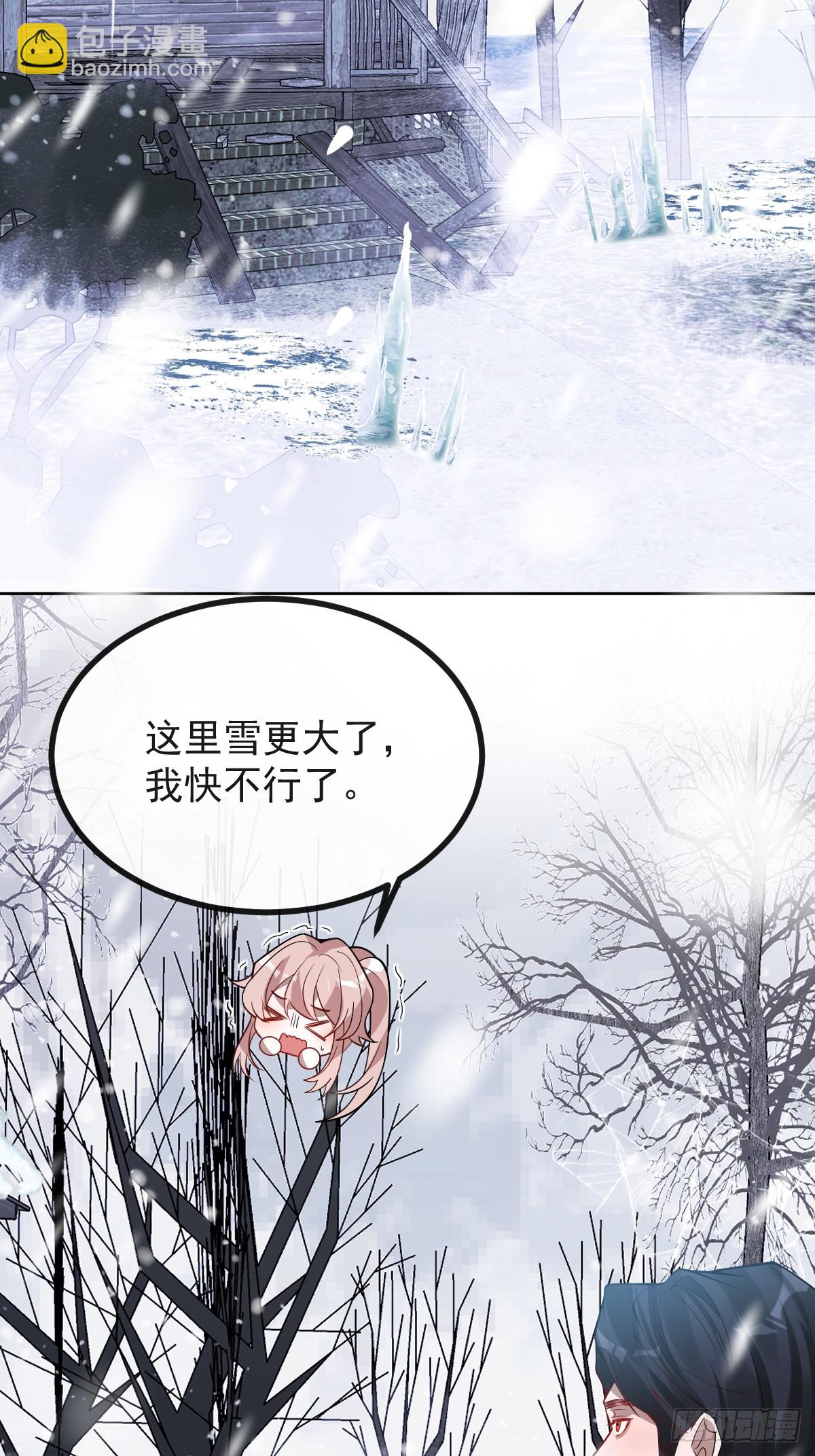 73-抱在一起~(1/2)-第76话