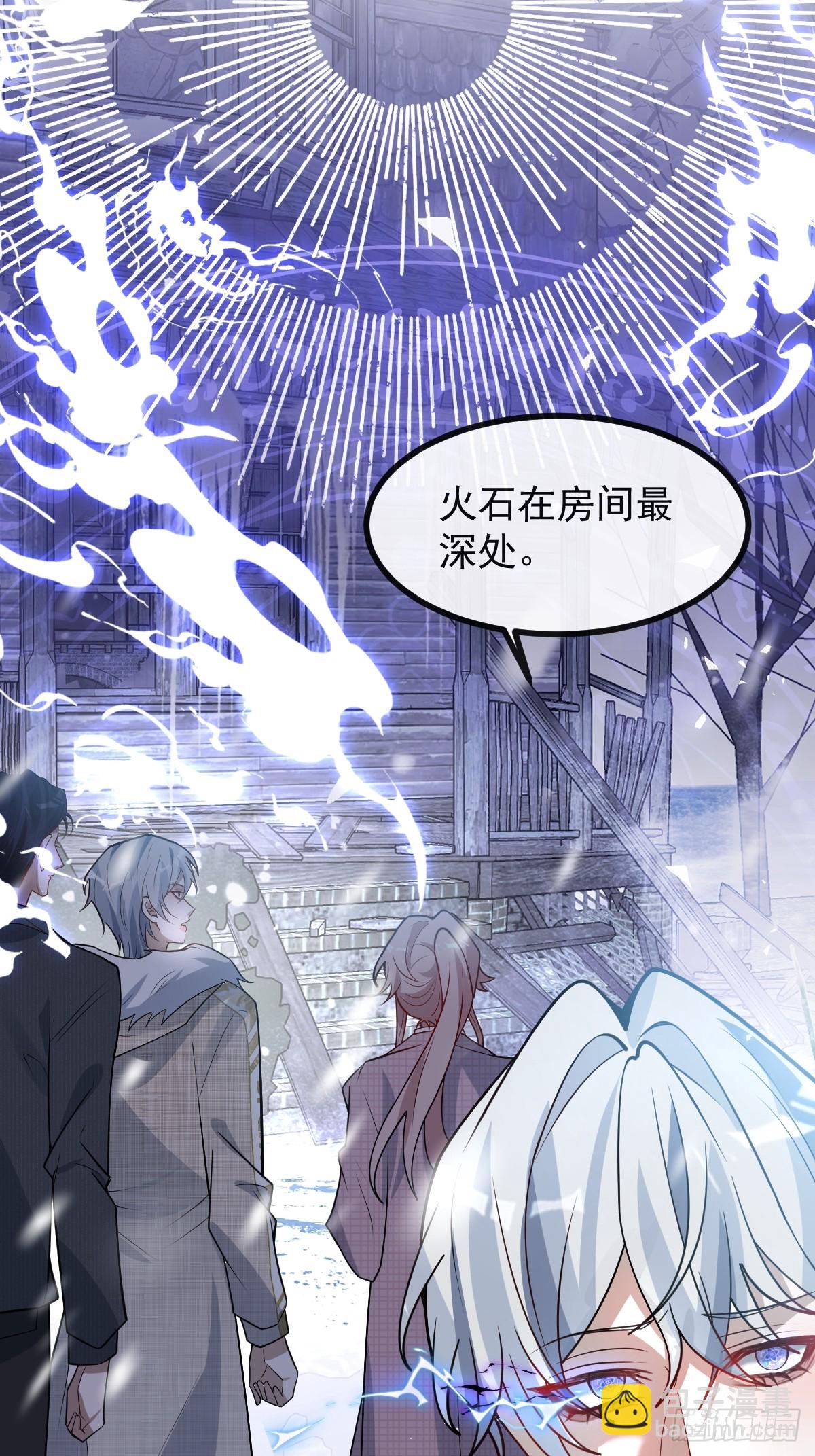 73-抱在一起~(1/2)-第76话