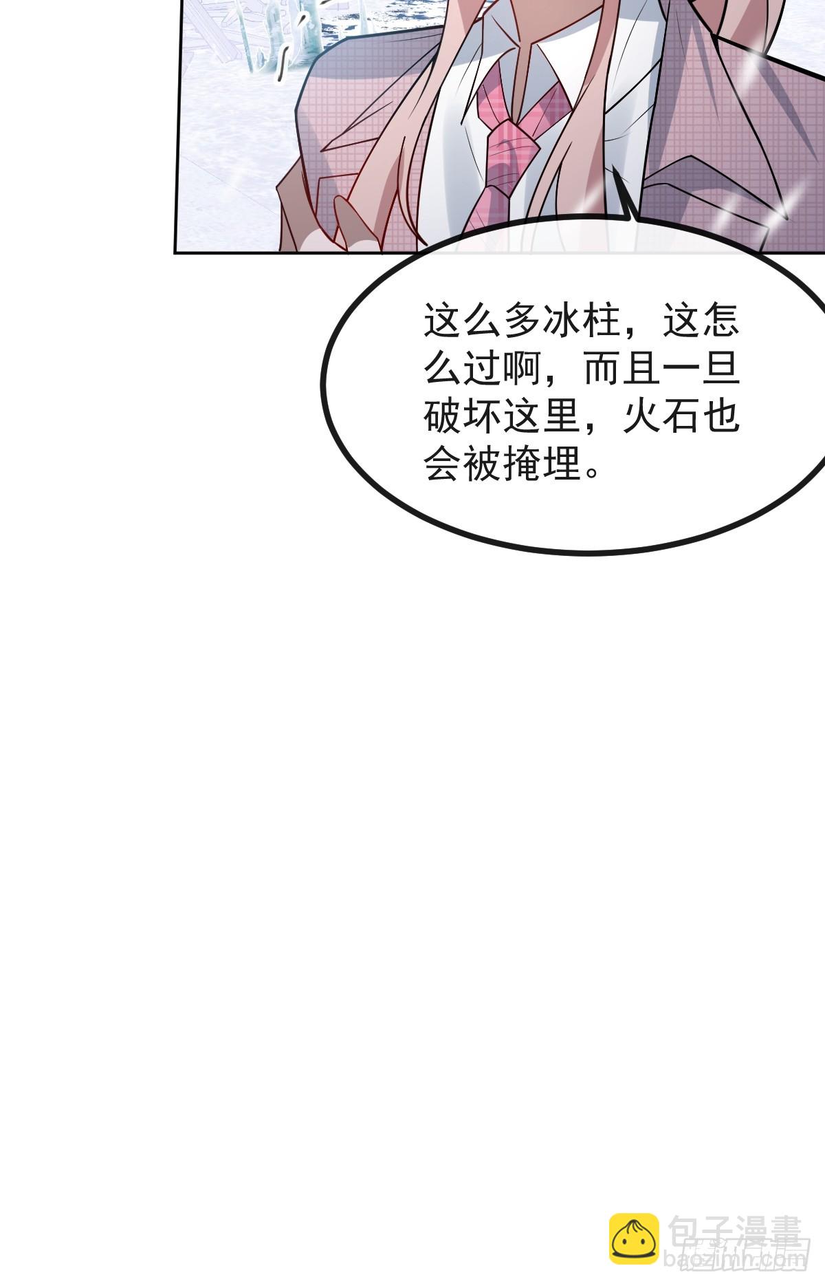 73-抱在一起~(1/2)-第76话