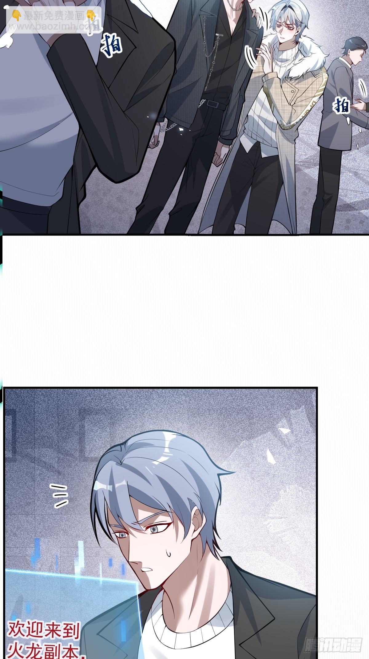 73-抱在一起~(1/2)-第76话