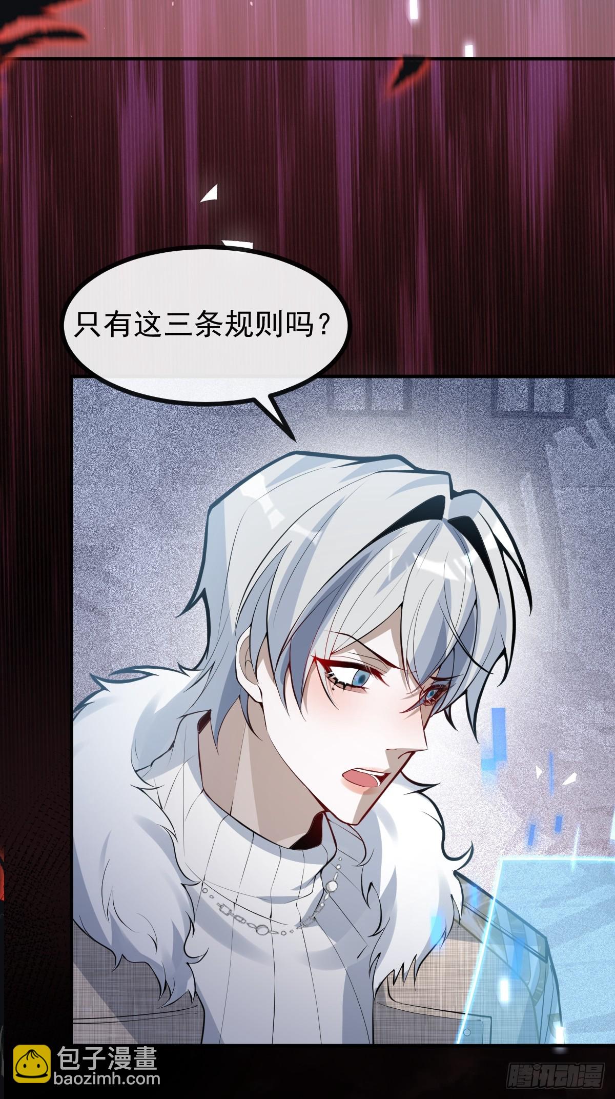 73-抱在一起~(1/2)-第76话