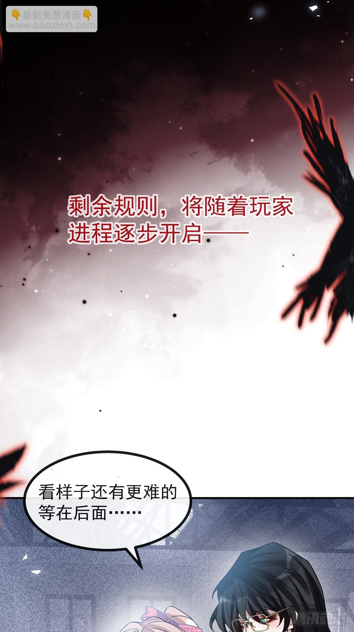 73-抱在一起~(1/2)-第76话