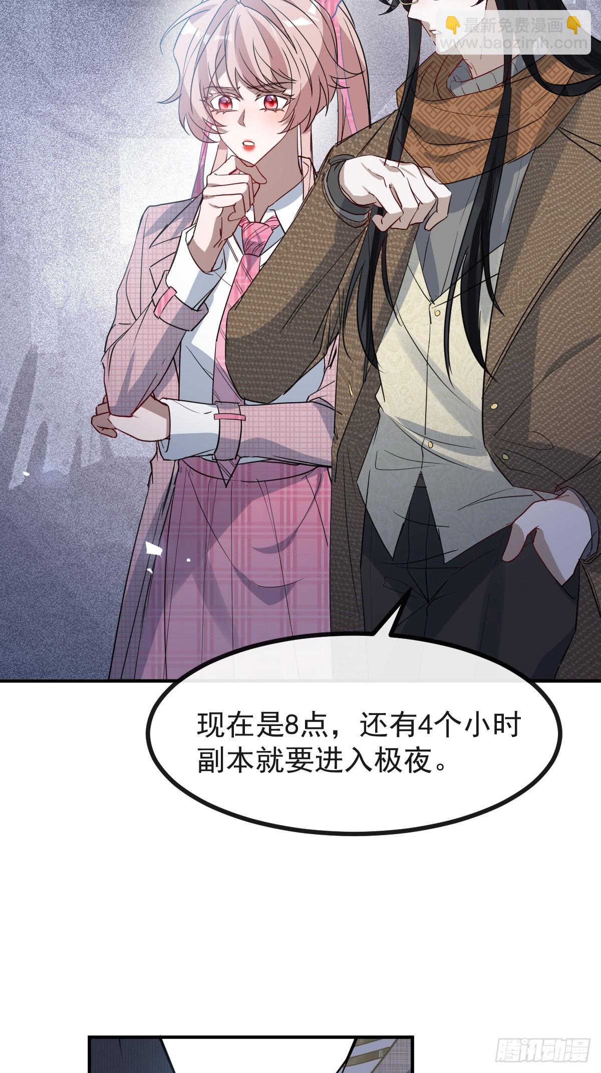 73-抱在一起~(1/2)-第76话