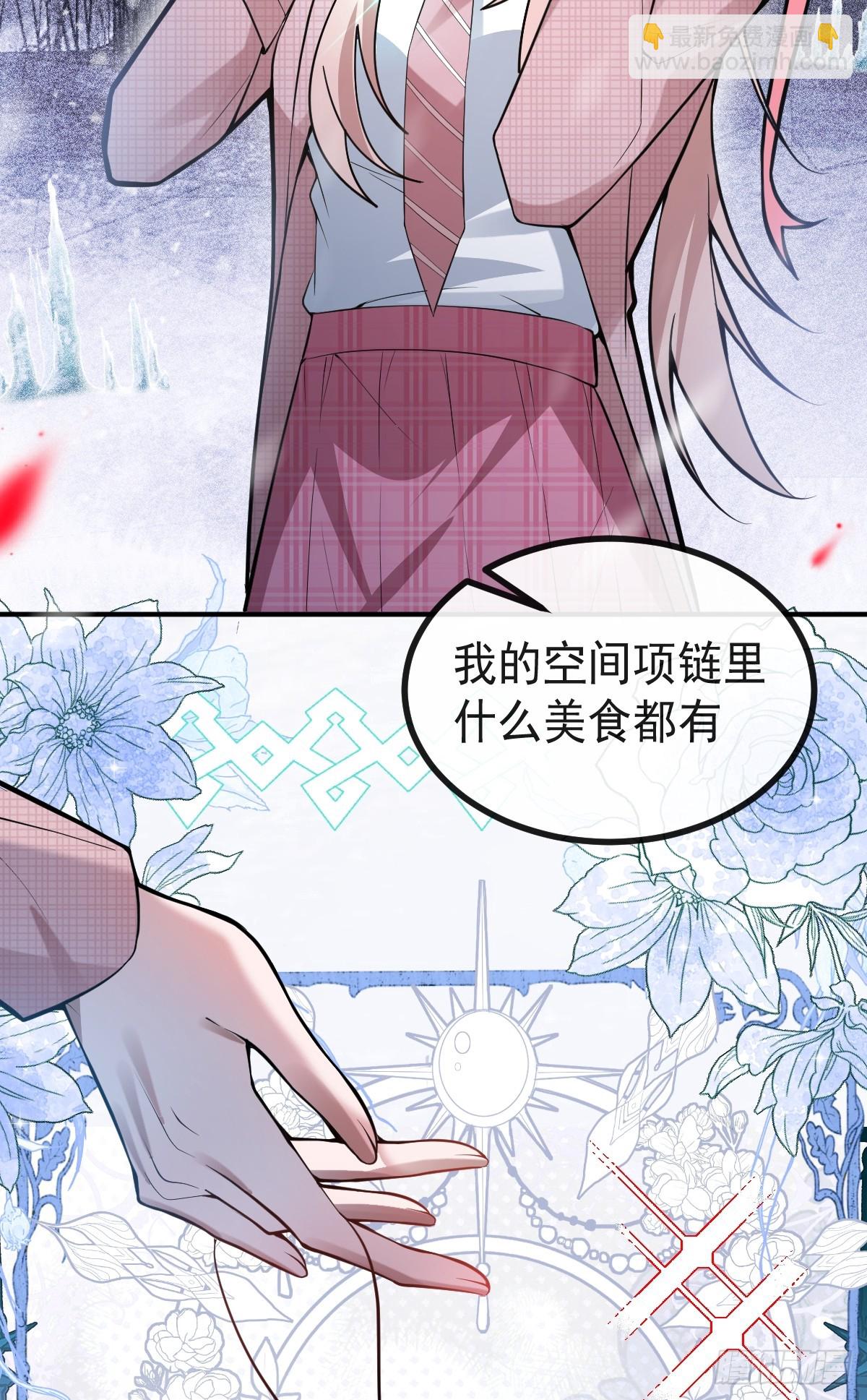 75-放开那个女孩！(1/2)-第78话