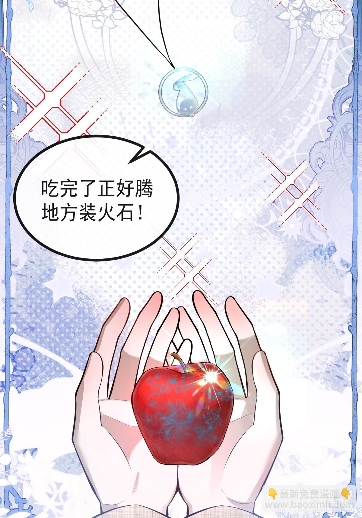 75-放开那个女孩！(1/2)-第78话