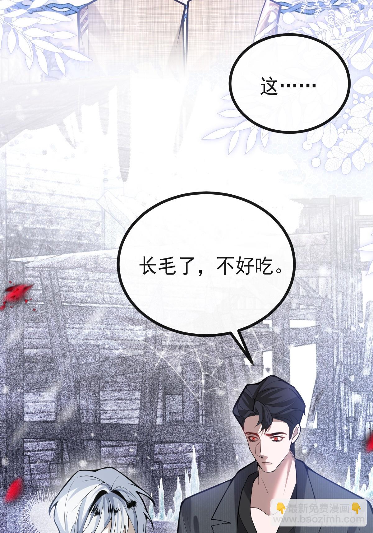 75-放开那个女孩！(1/2)-第78话