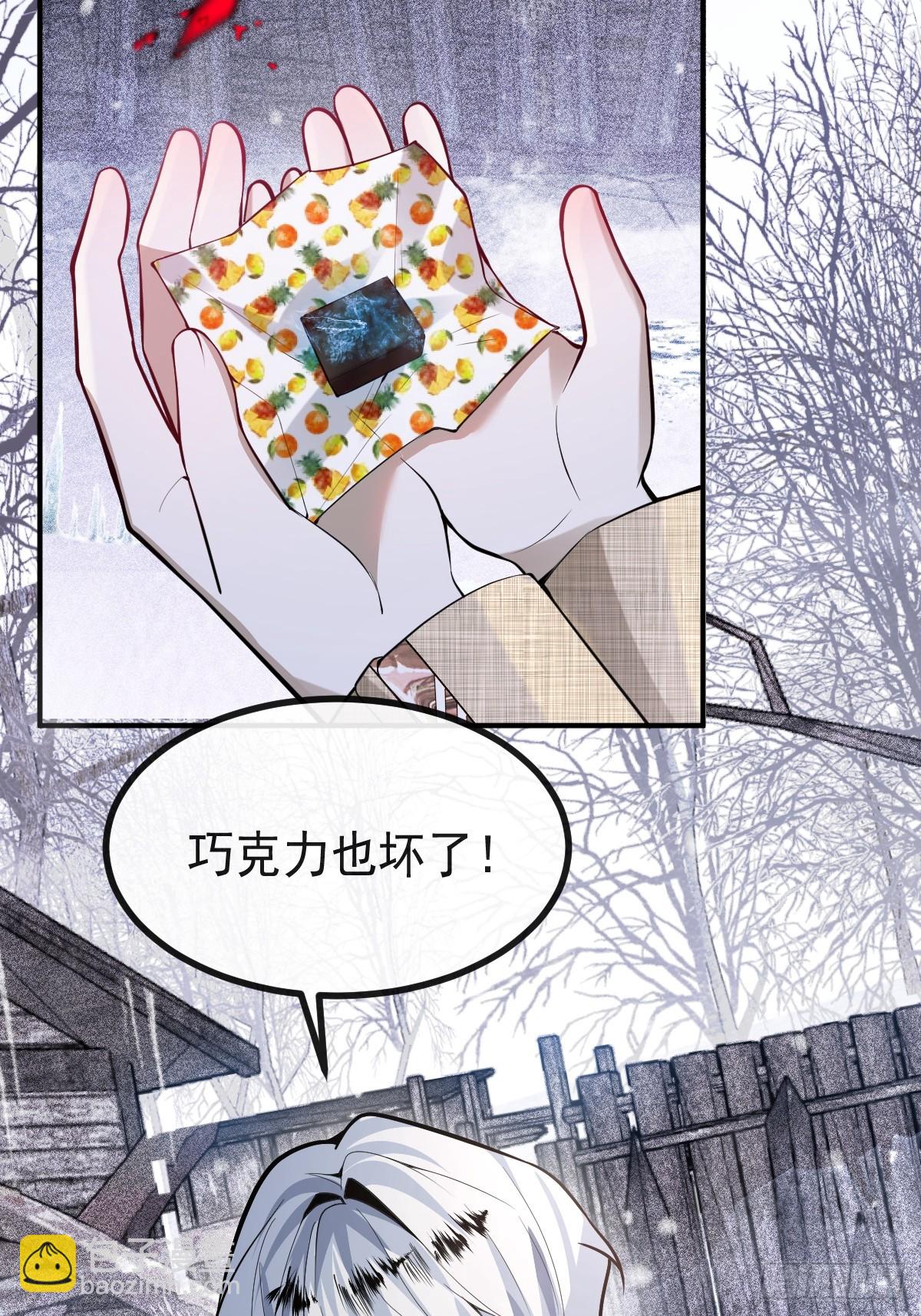 75-放开那个女孩！(1/2)-第78话