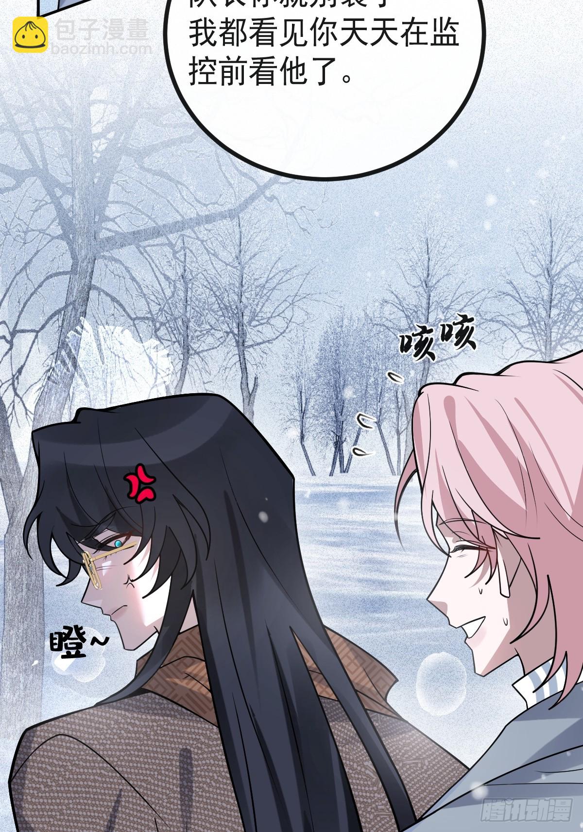 75-放开那个女孩！(1/2)-第78话