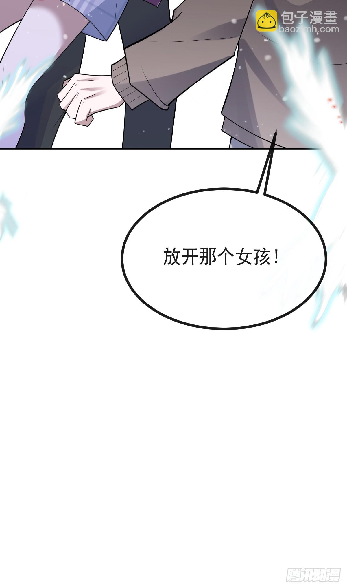 75-放开那个女孩！(1/2)-第78话