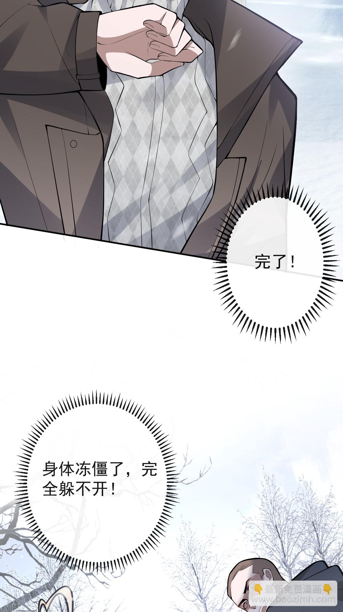 75-放开那个女孩！(1/2)-第78话