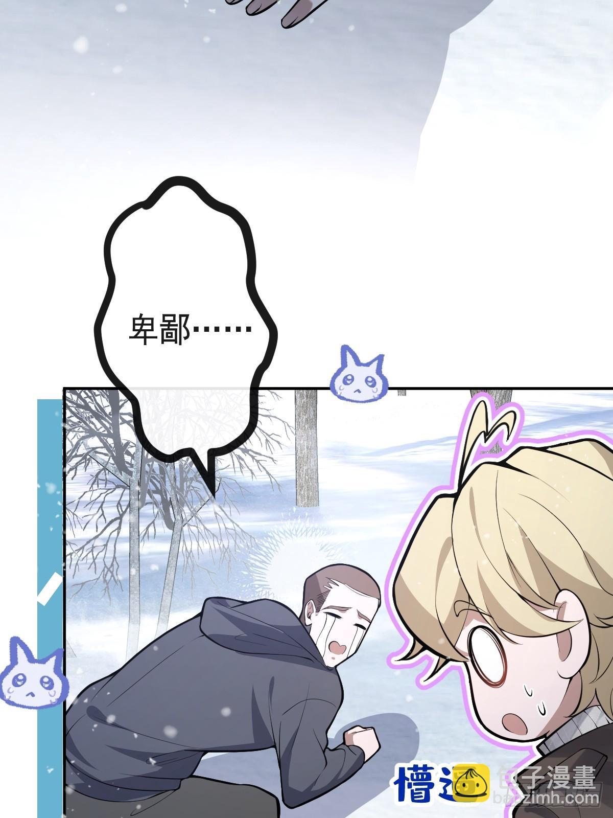 75-放开那个女孩！(1/2)-第78话