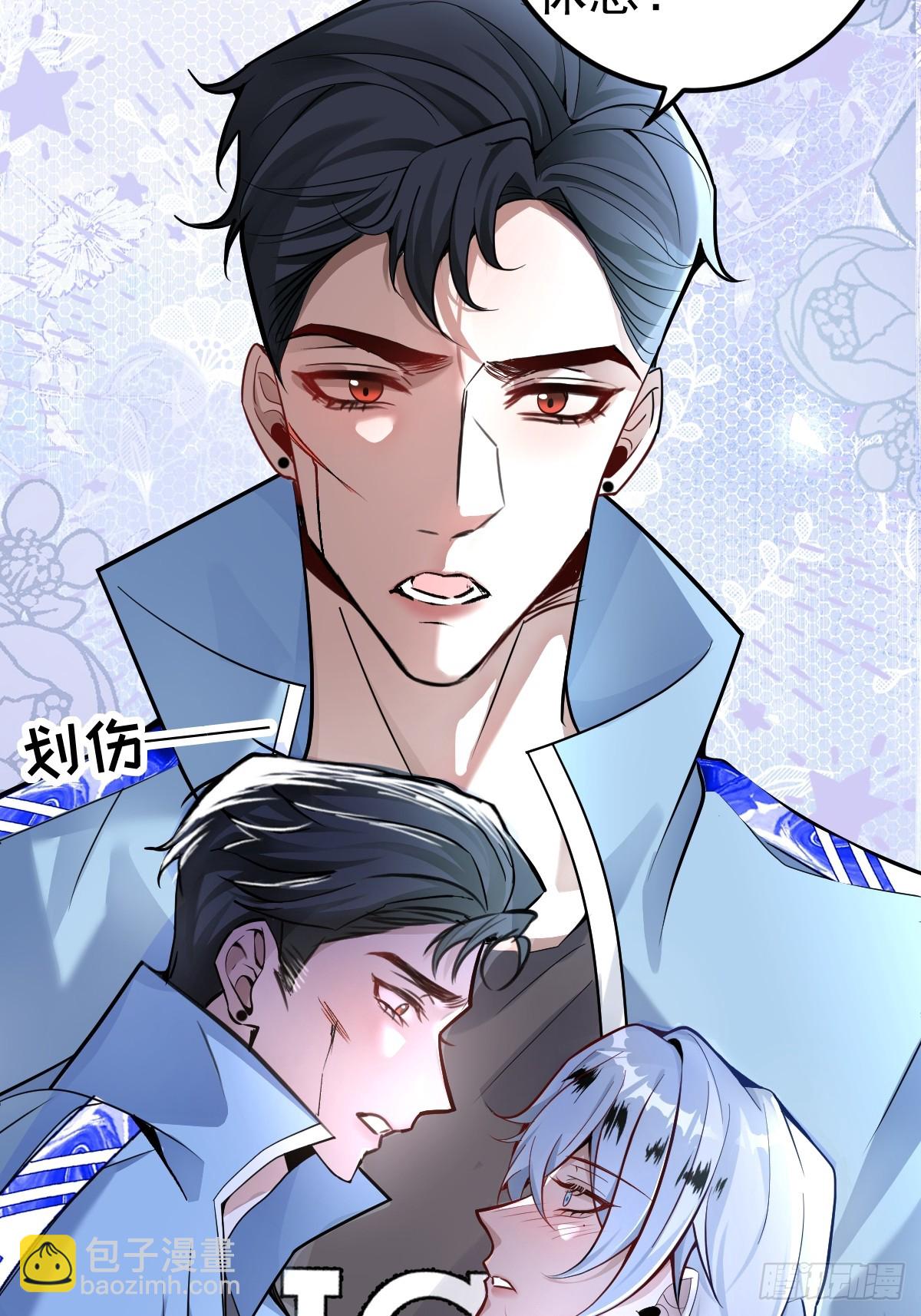 無限回檔：我在驚悚遊戲做bug - 6-降溫！(1/2) - 4