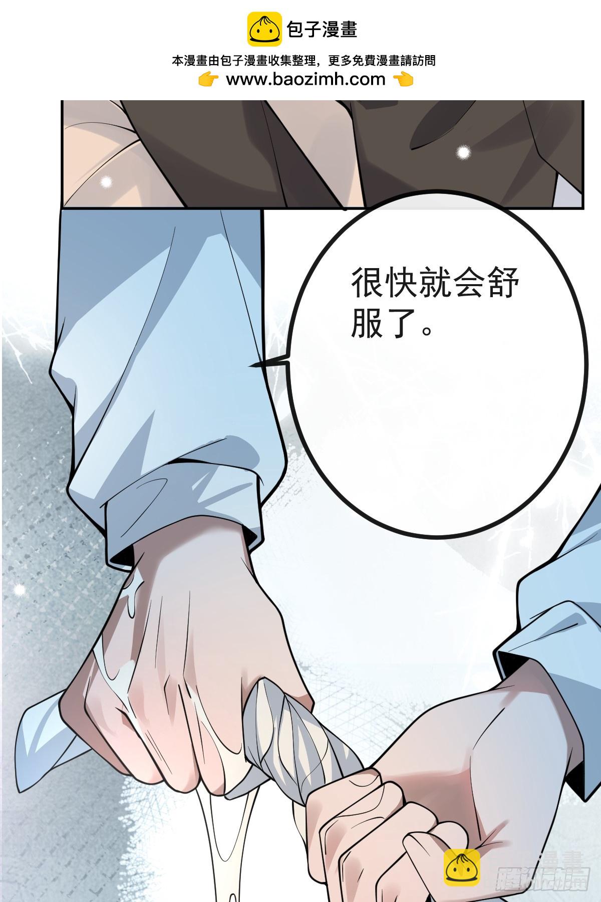 無限回檔：我在驚悚遊戲做bug - 6-降溫！(1/2) - 1