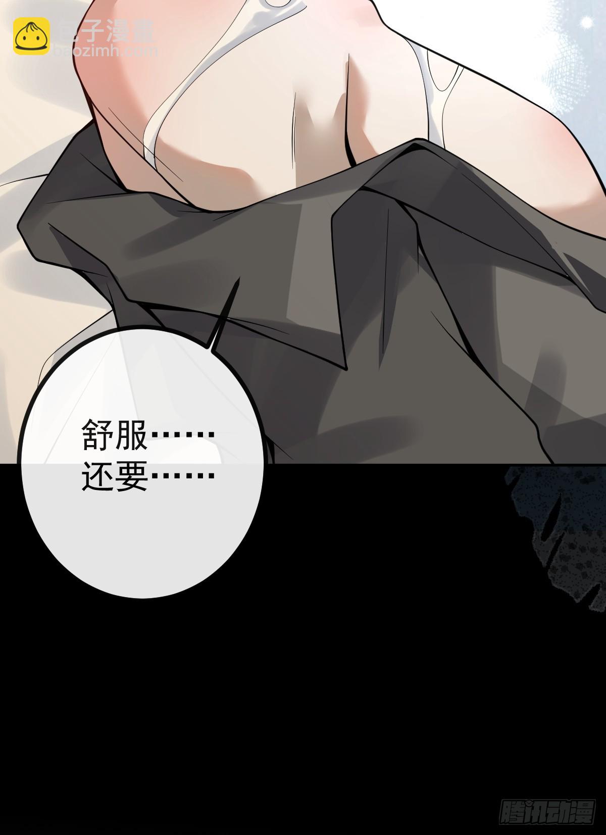 無限回檔：我在驚悚遊戲做bug - 6-降溫！(1/2) - 3