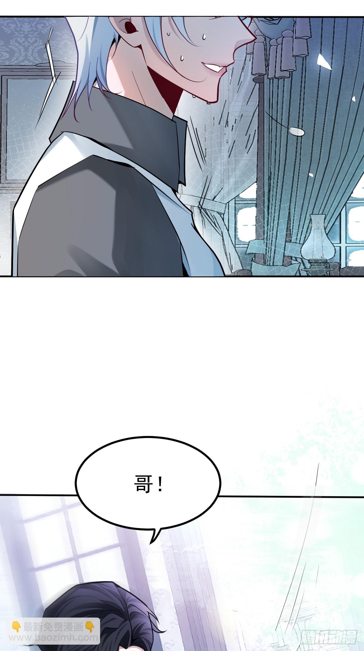 無限回檔：我在驚悚遊戲做bug - 6-降溫！(1/2) - 6