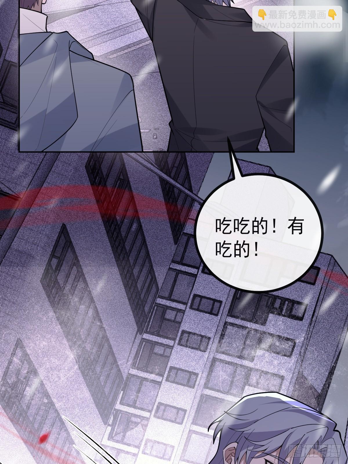 77-有食物了！(1/2)-第80话