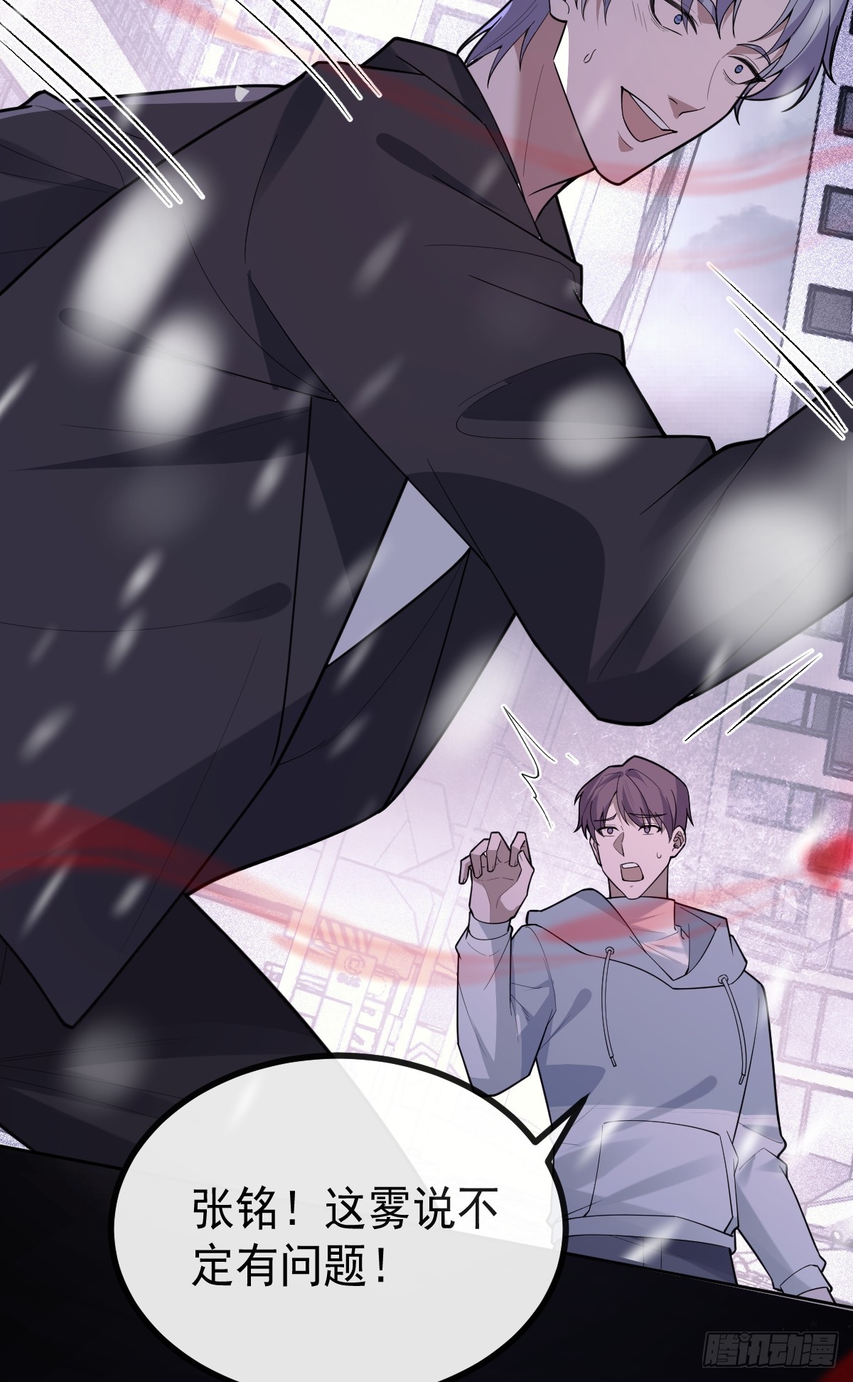 77-有食物了！(1/2)-第80话