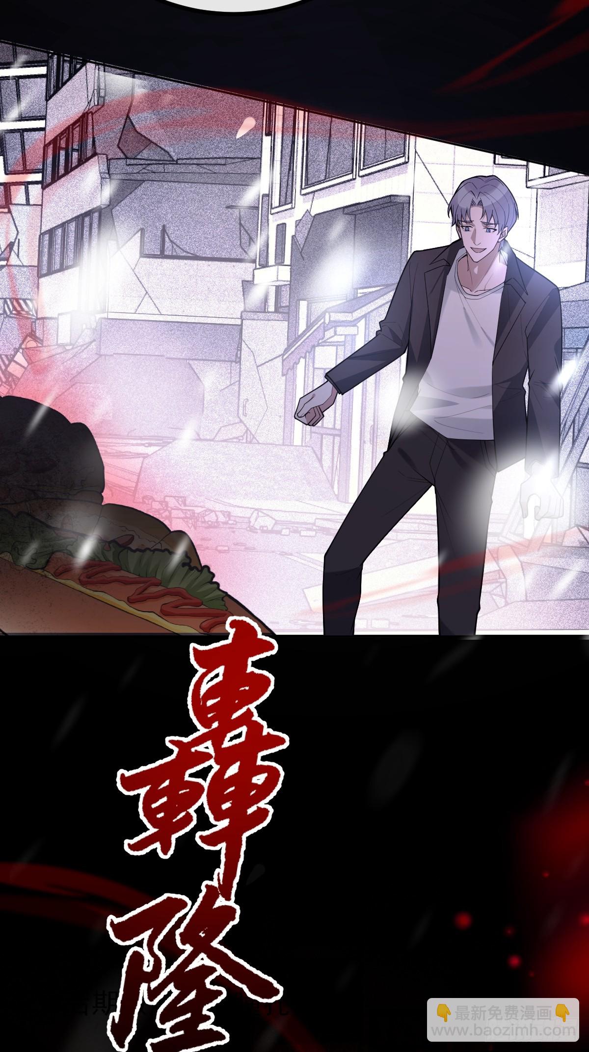 77-有食物了！(1/2)-第80话