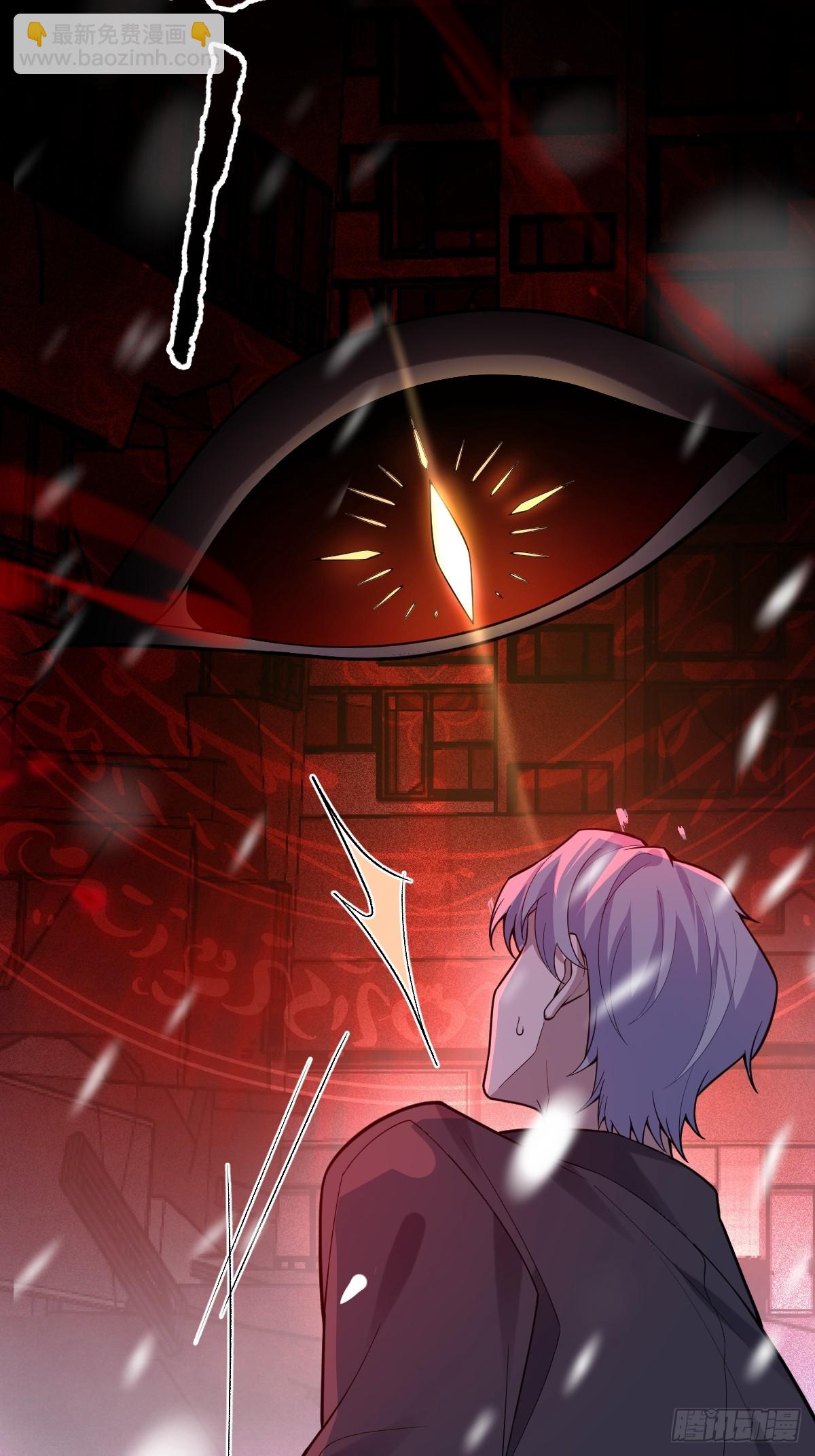 77-有食物了！(1/2)-第80话