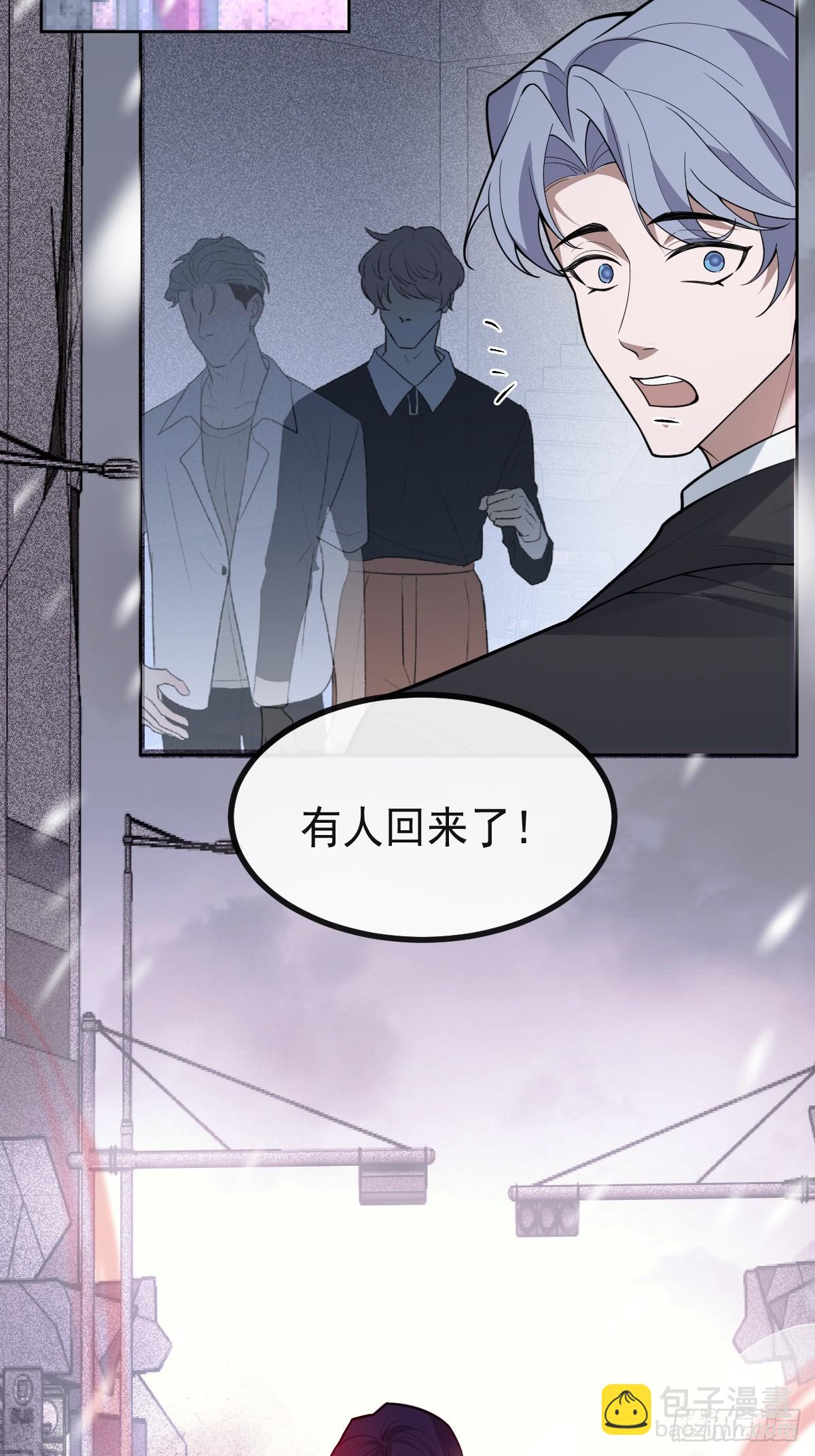 77-有食物了！(1/2)-第80话