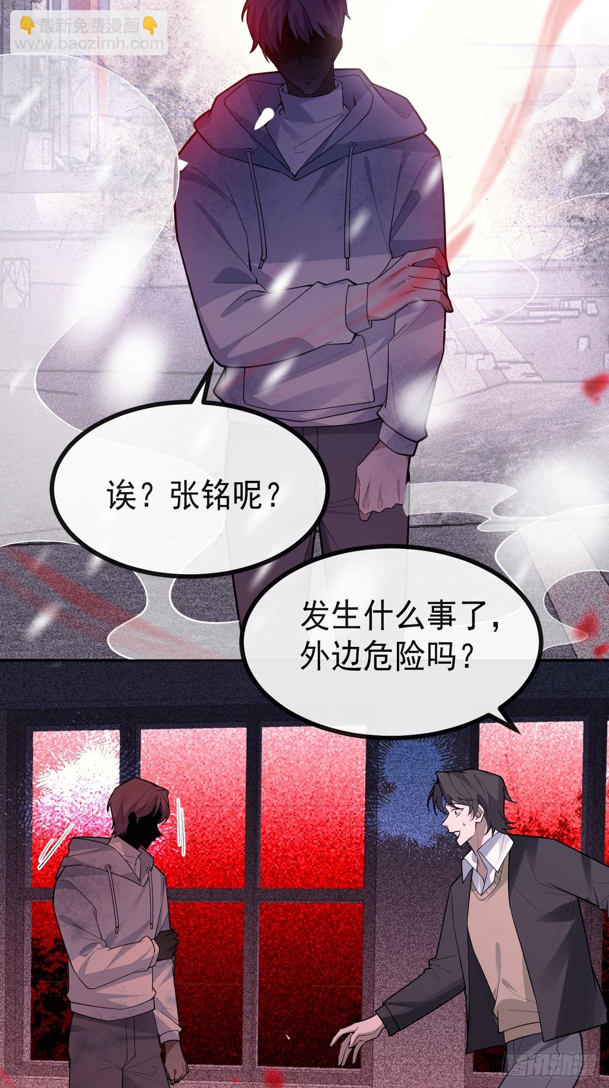 77-有食物了！(1/2)-第80话