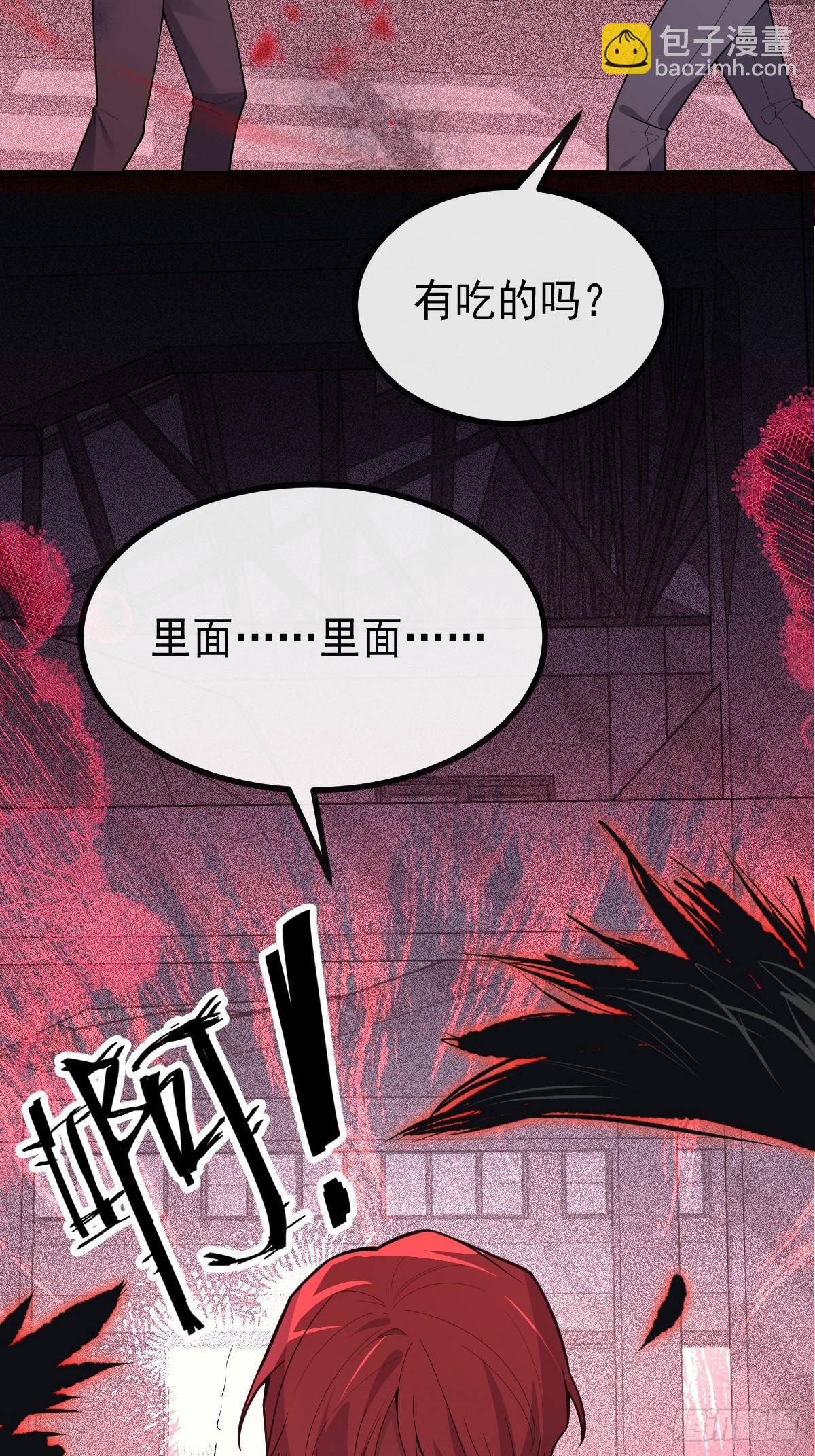 77-有食物了！(1/2)-第80话