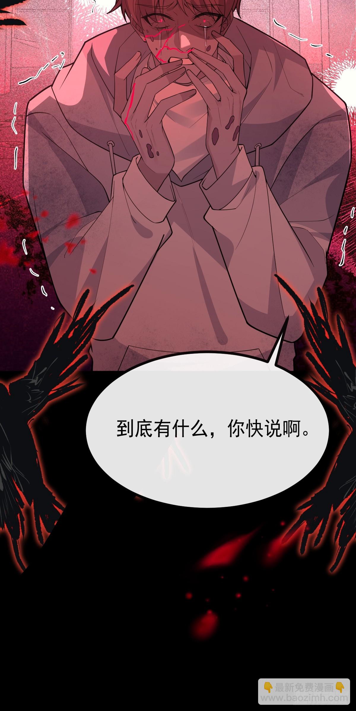 77-有食物了！(1/2)-第80话