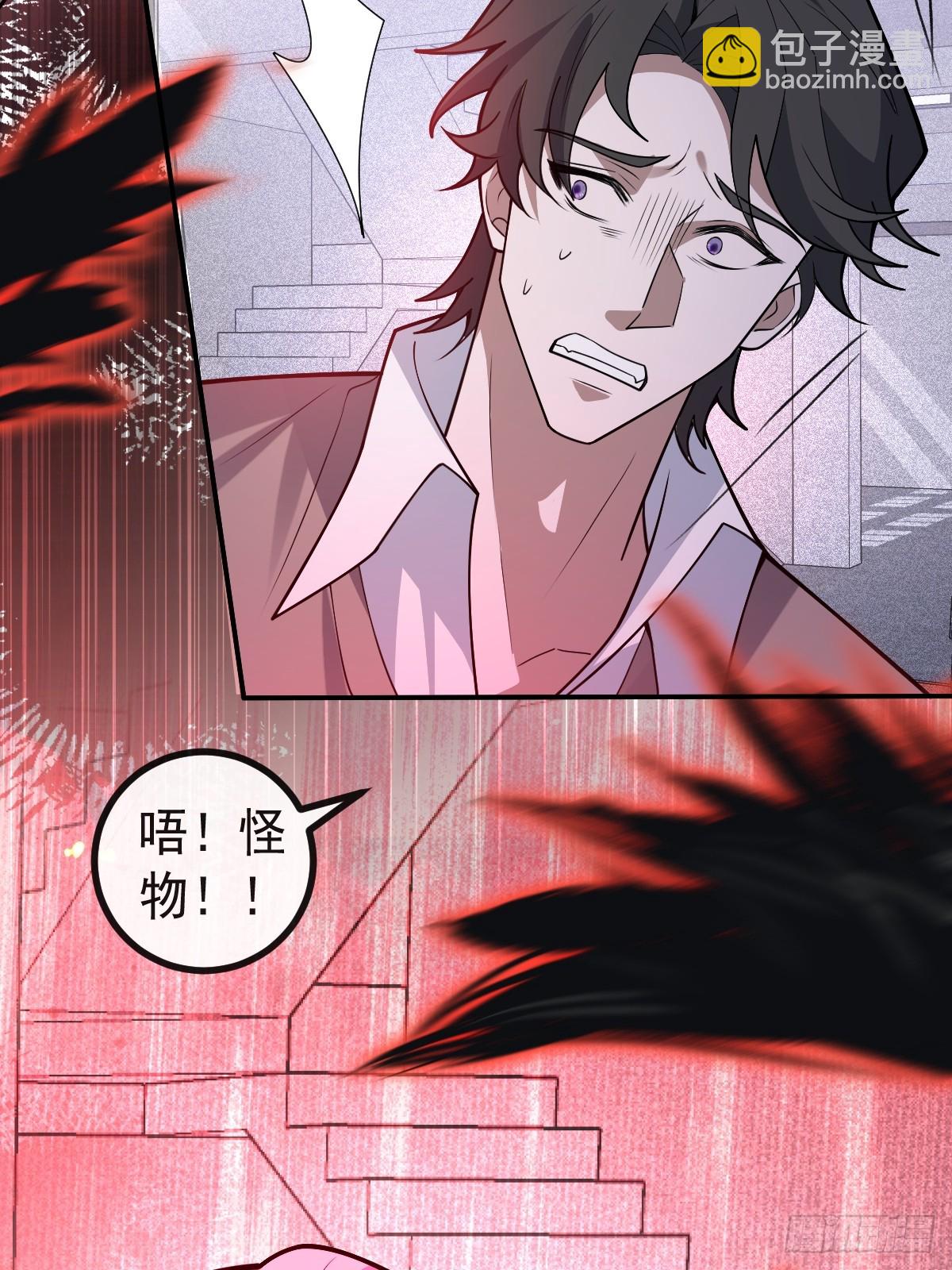 77-有食物了！(1/2)-第80话