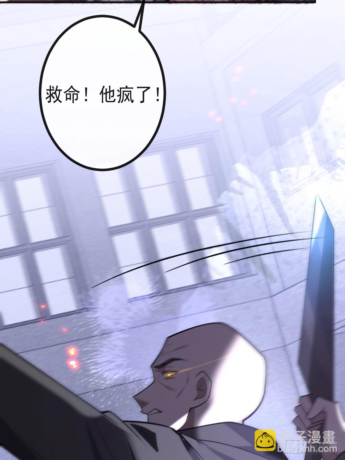 77-有食物了！(1/2)-第80话