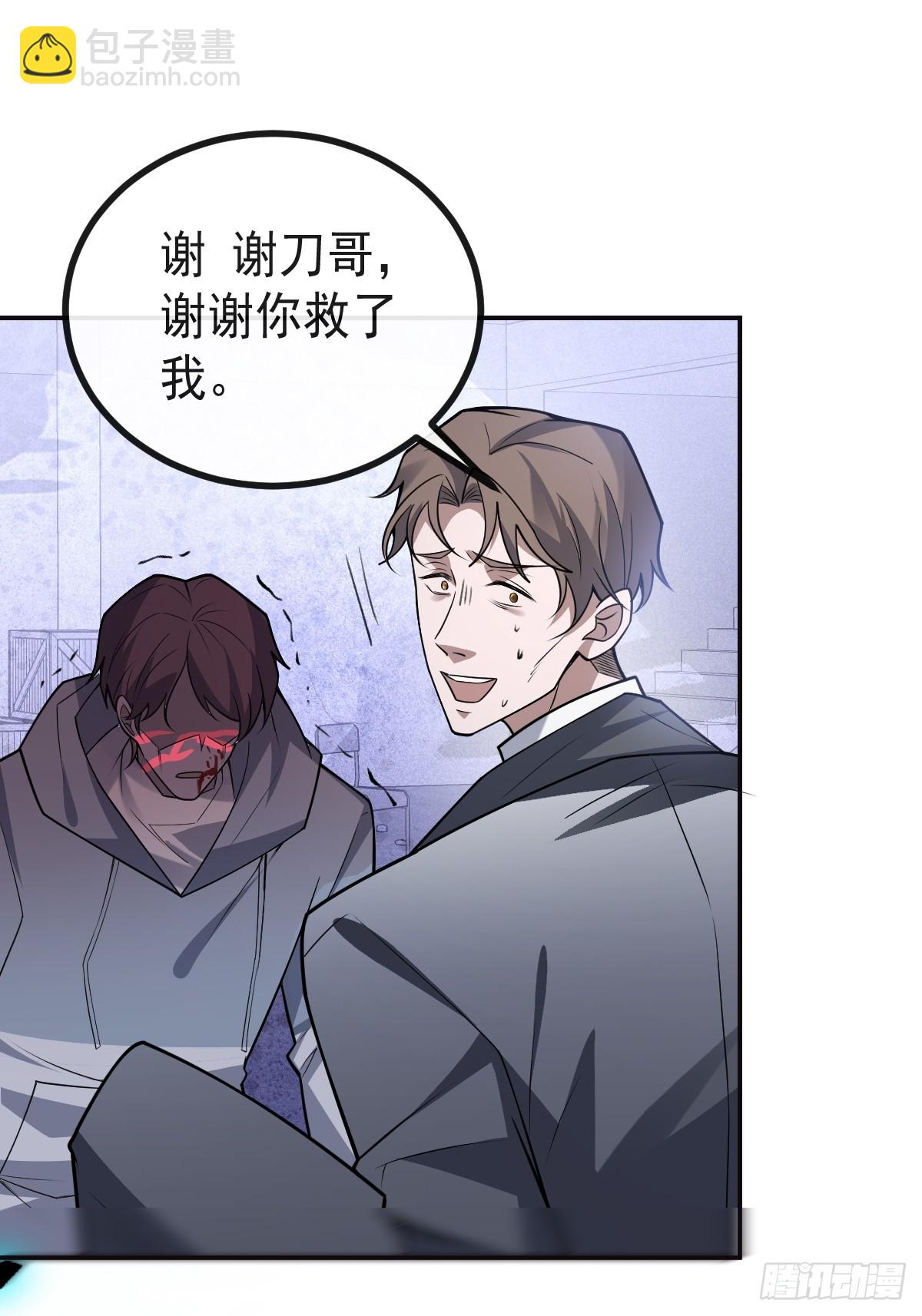 77-有食物了！(1/2)-第80话