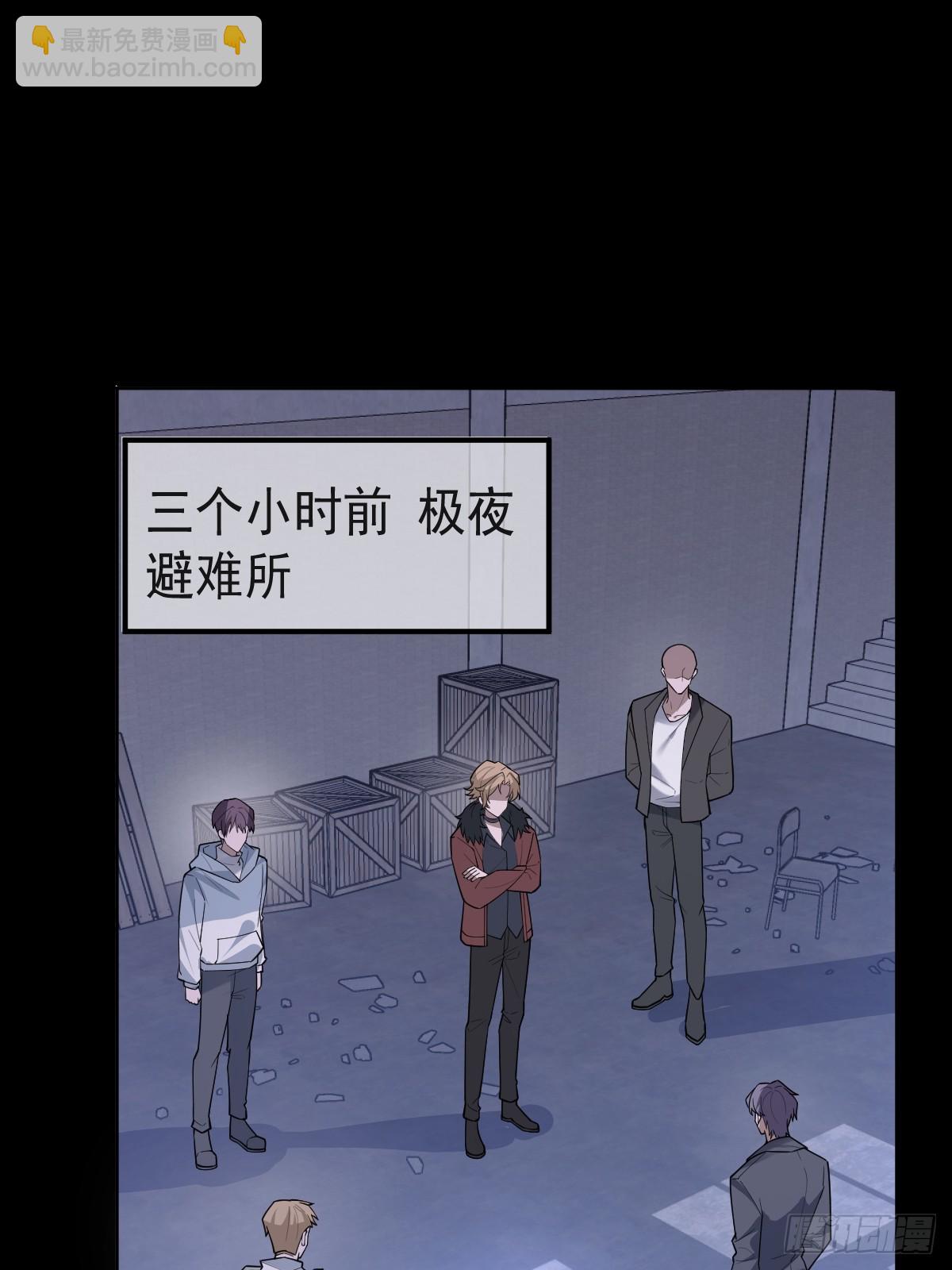 77-有食物了！(1/2)-第80话