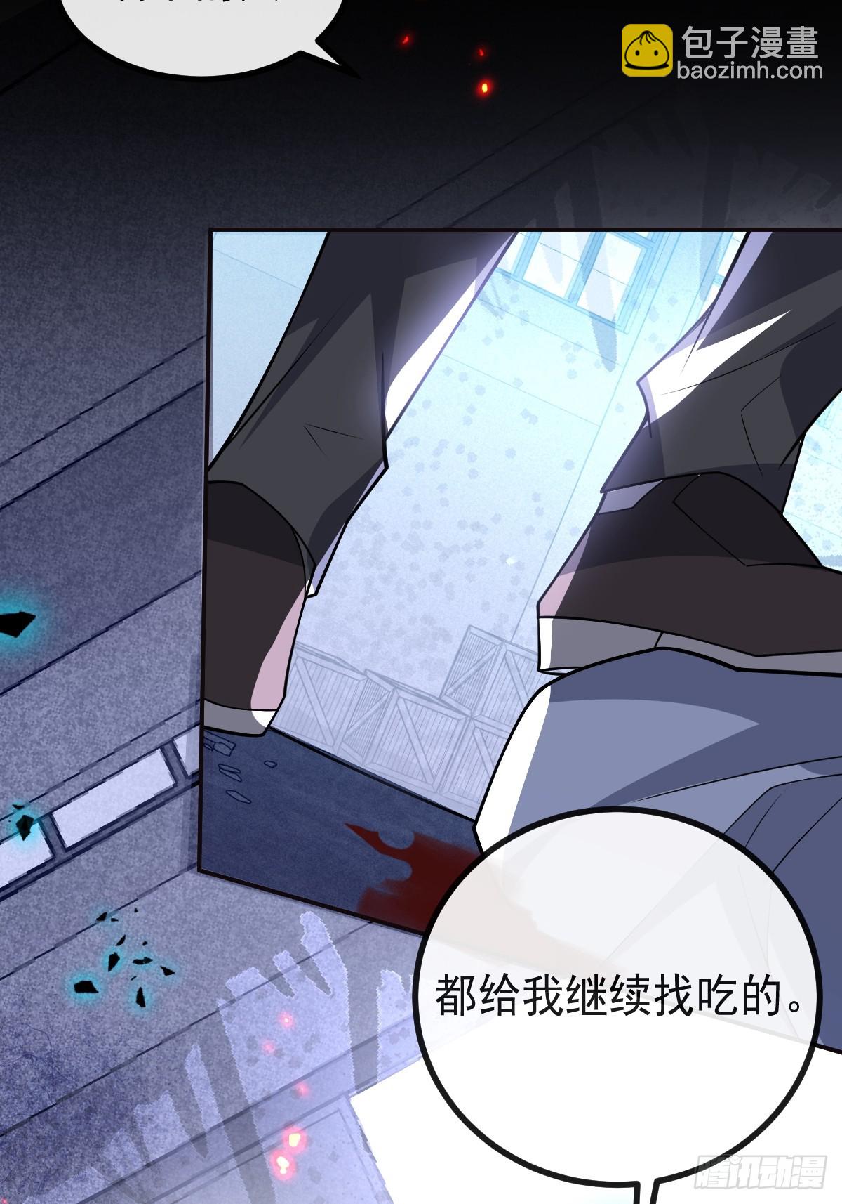 77-有食物了！(1/2)-第80话