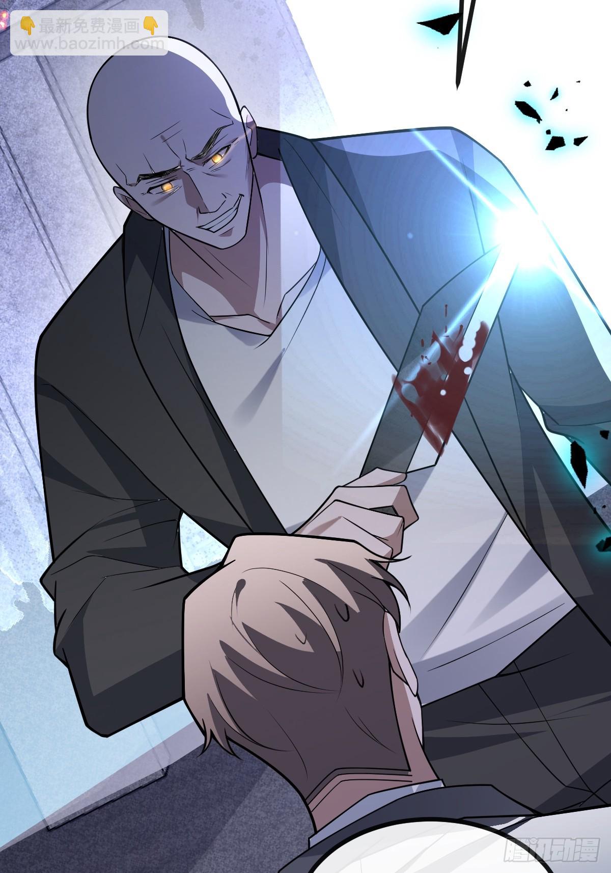 77-有食物了！(1/2)-第80话