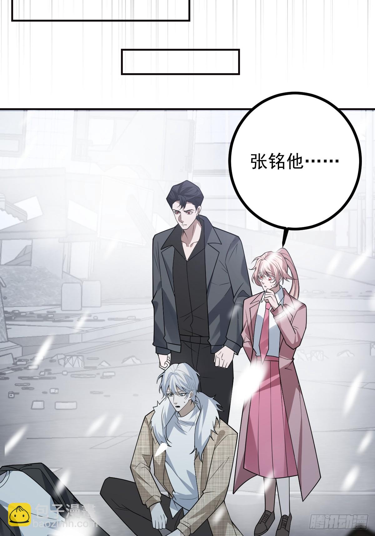 77-有食物了！(1/2)-第80话