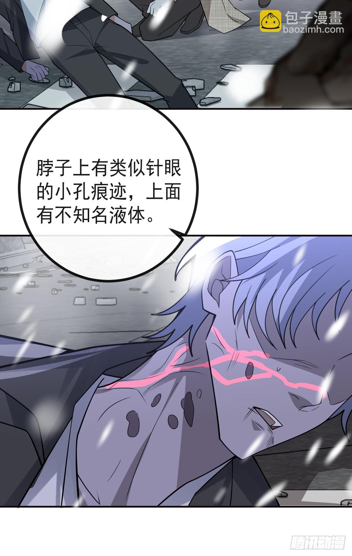 77-有食物了！(1/2)-第80话