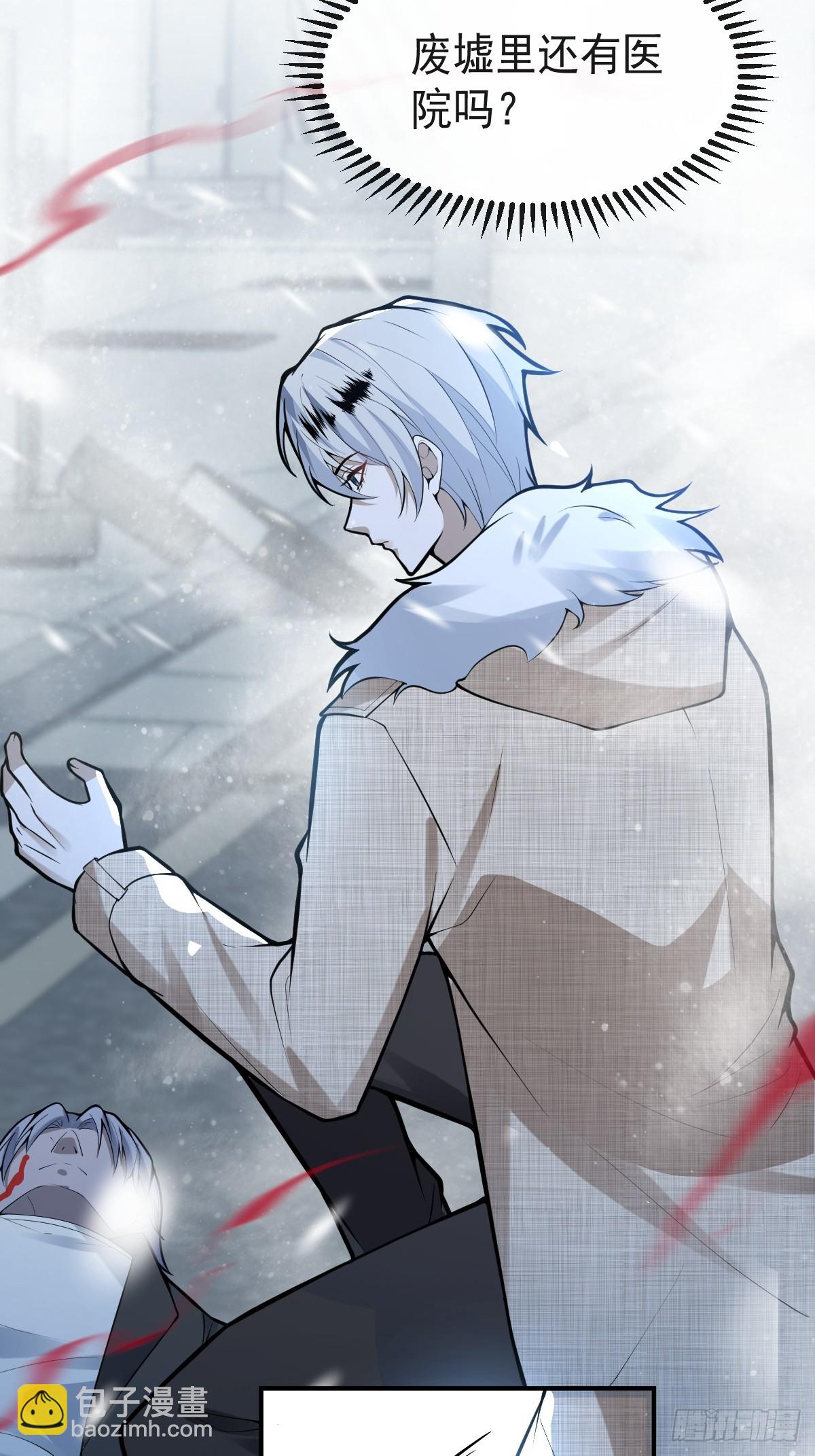 77-有食物了！(1/2)-第80话