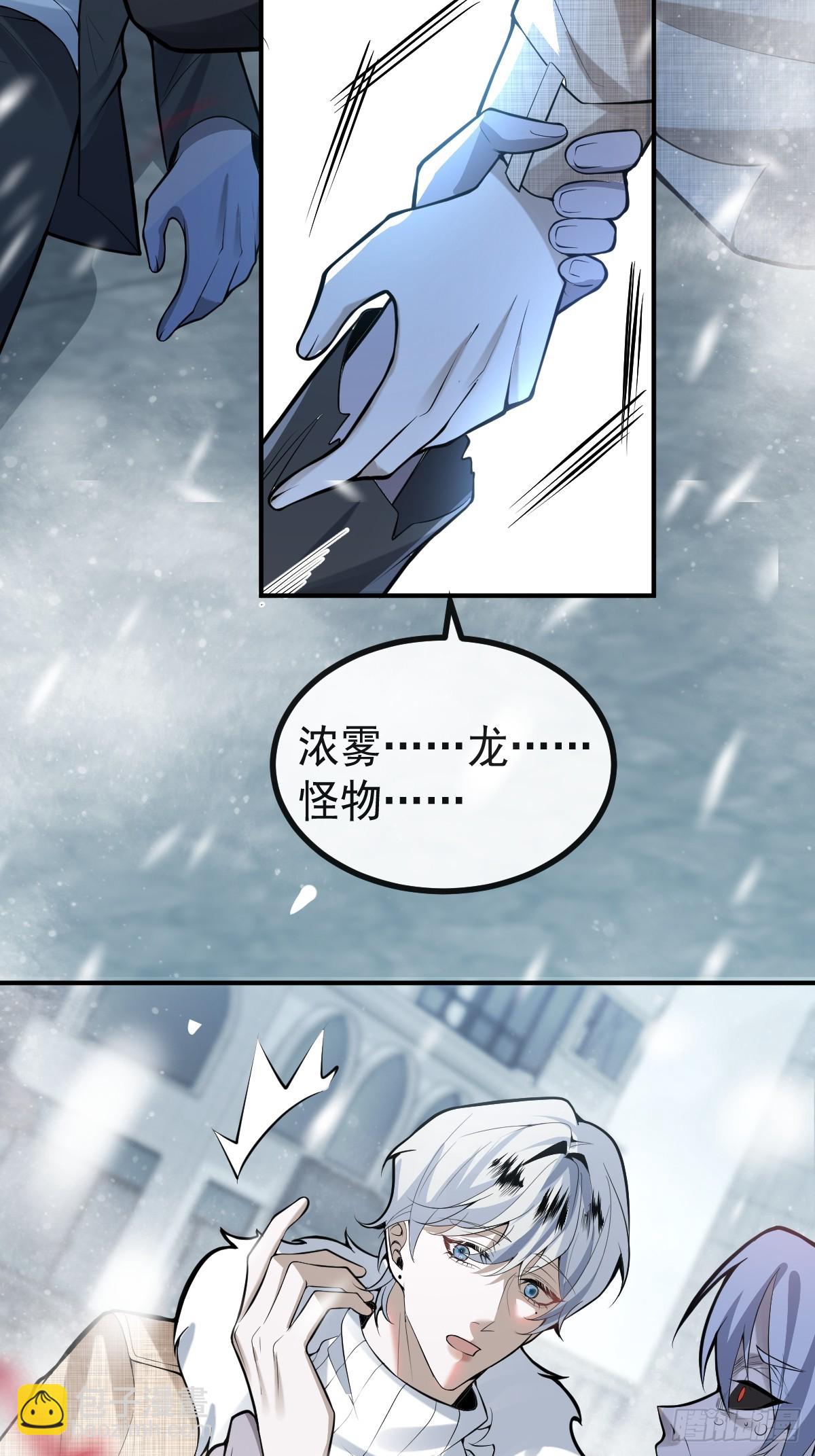 77-有食物了！(1/2)-第80话