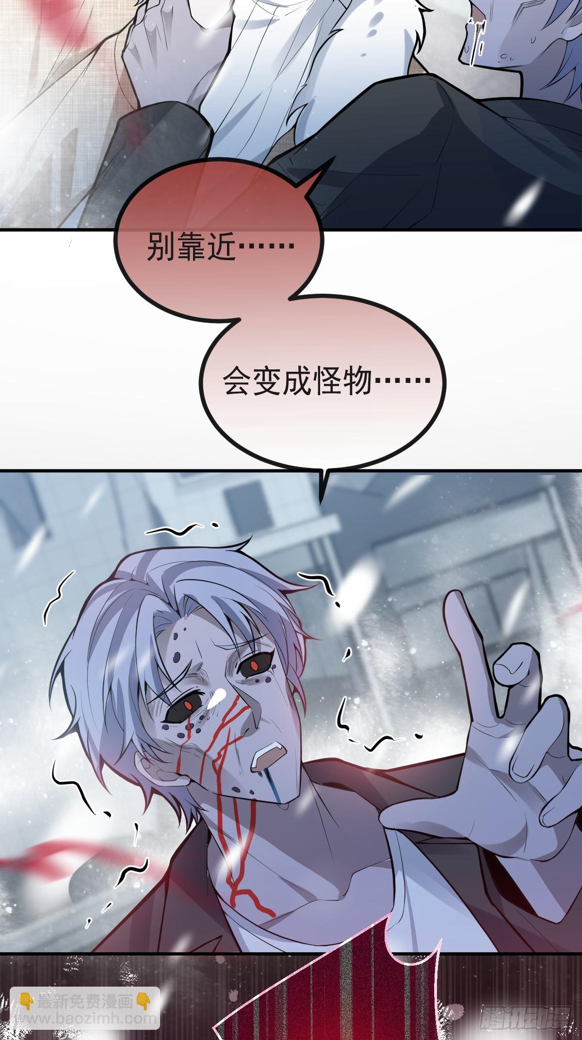 77-有食物了！(1/2)-第80话