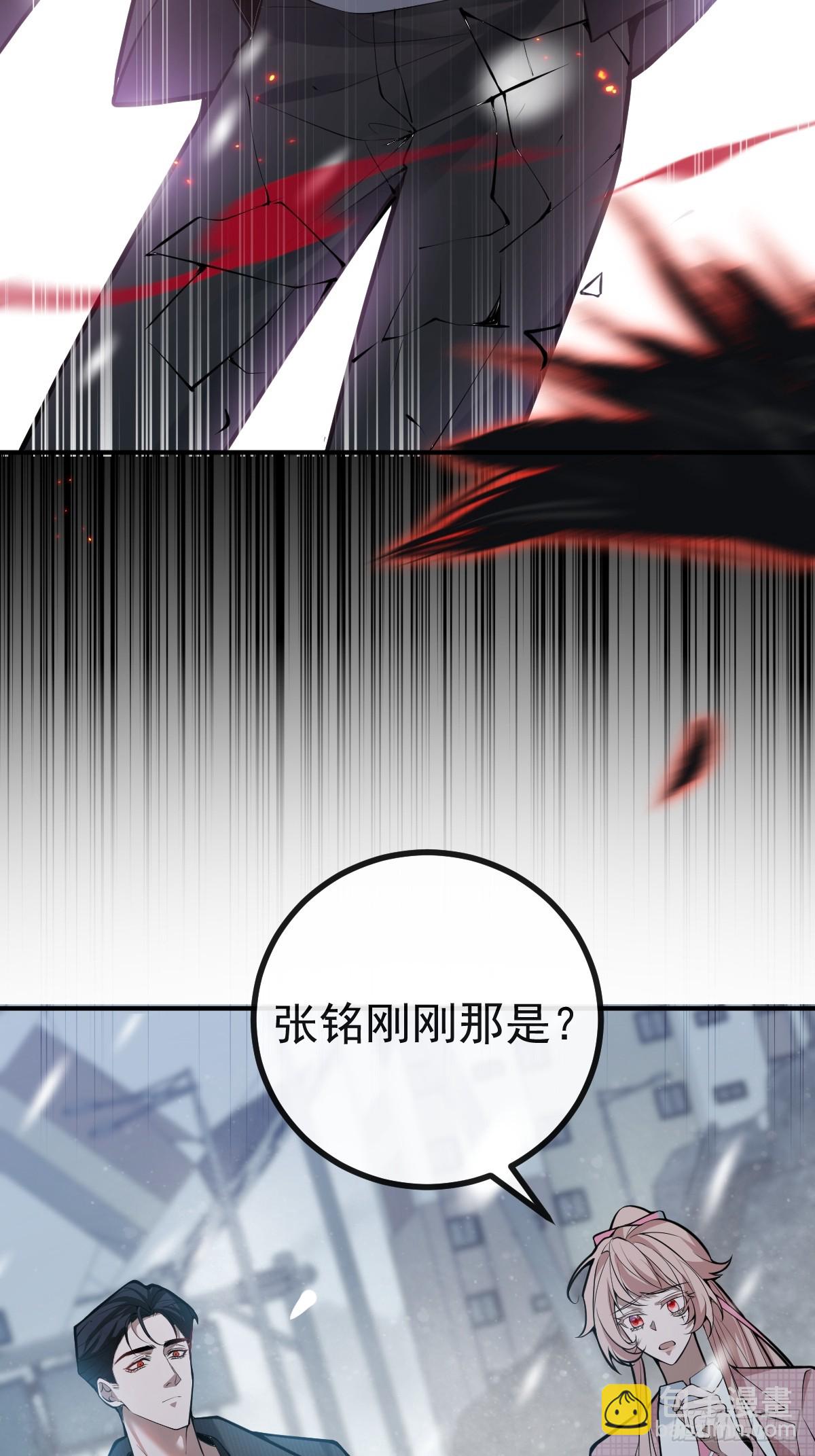 77-有食物了！(1/2)-第80话