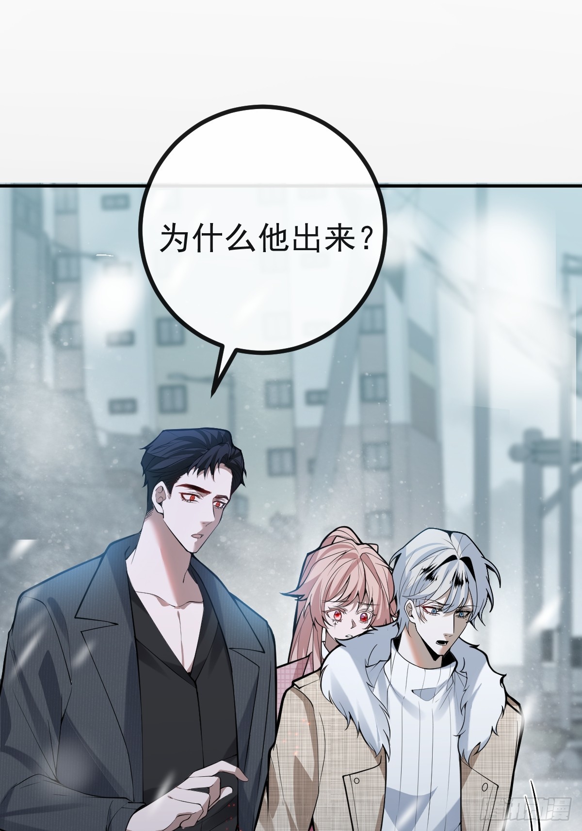 77-有食物了！(1/2)-第80话