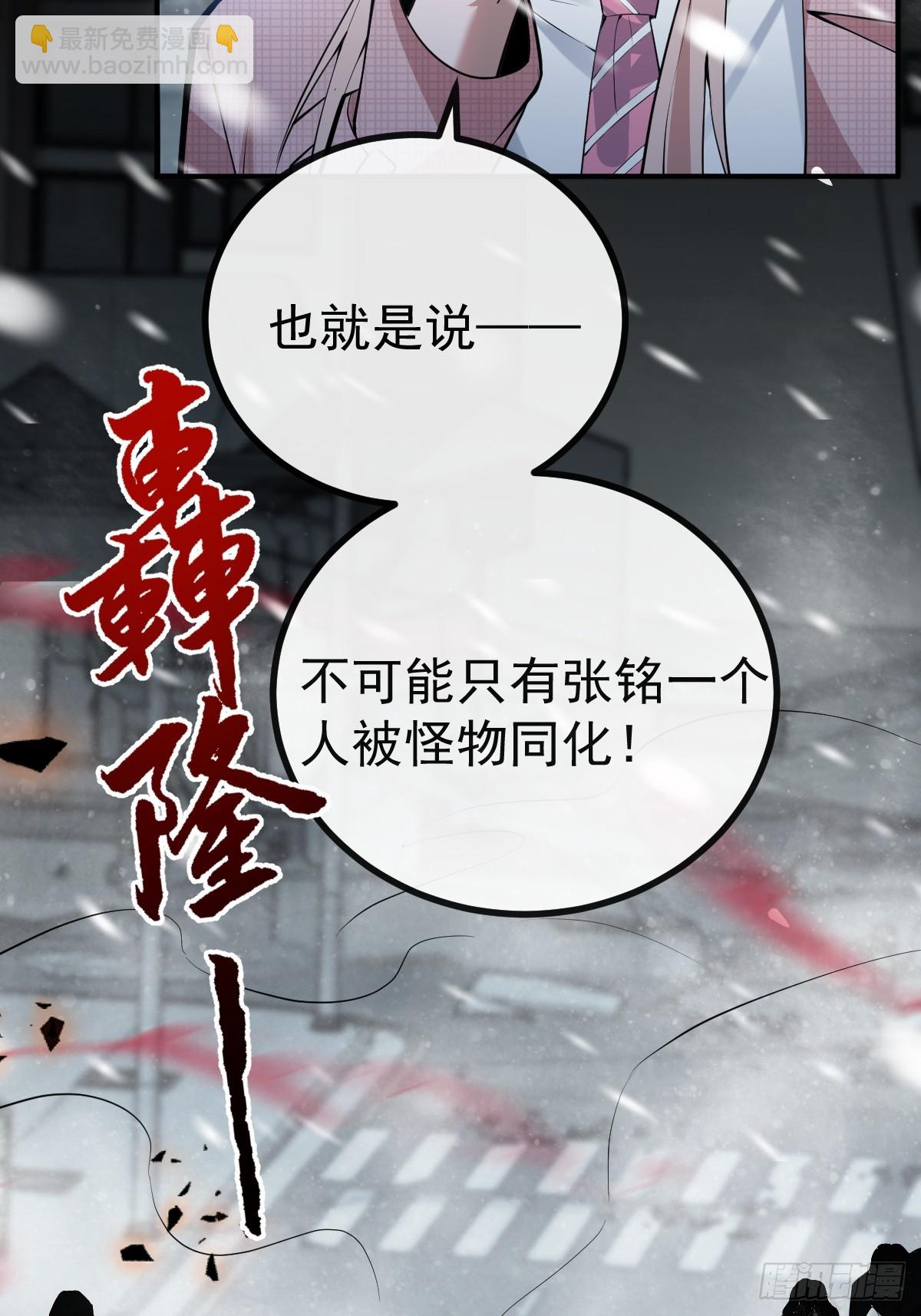 77-有食物了！(1/2)-第80话