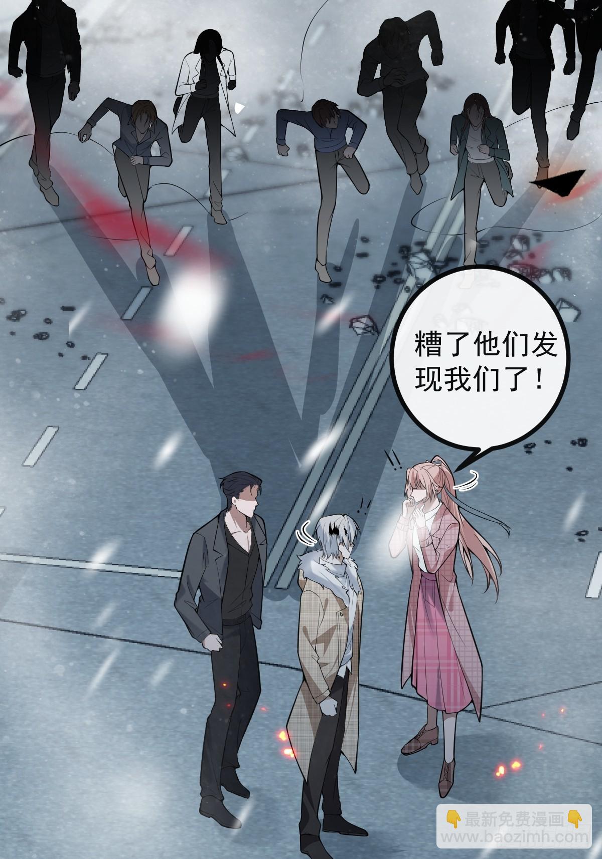 77-有食物了！(1/2)-第80话