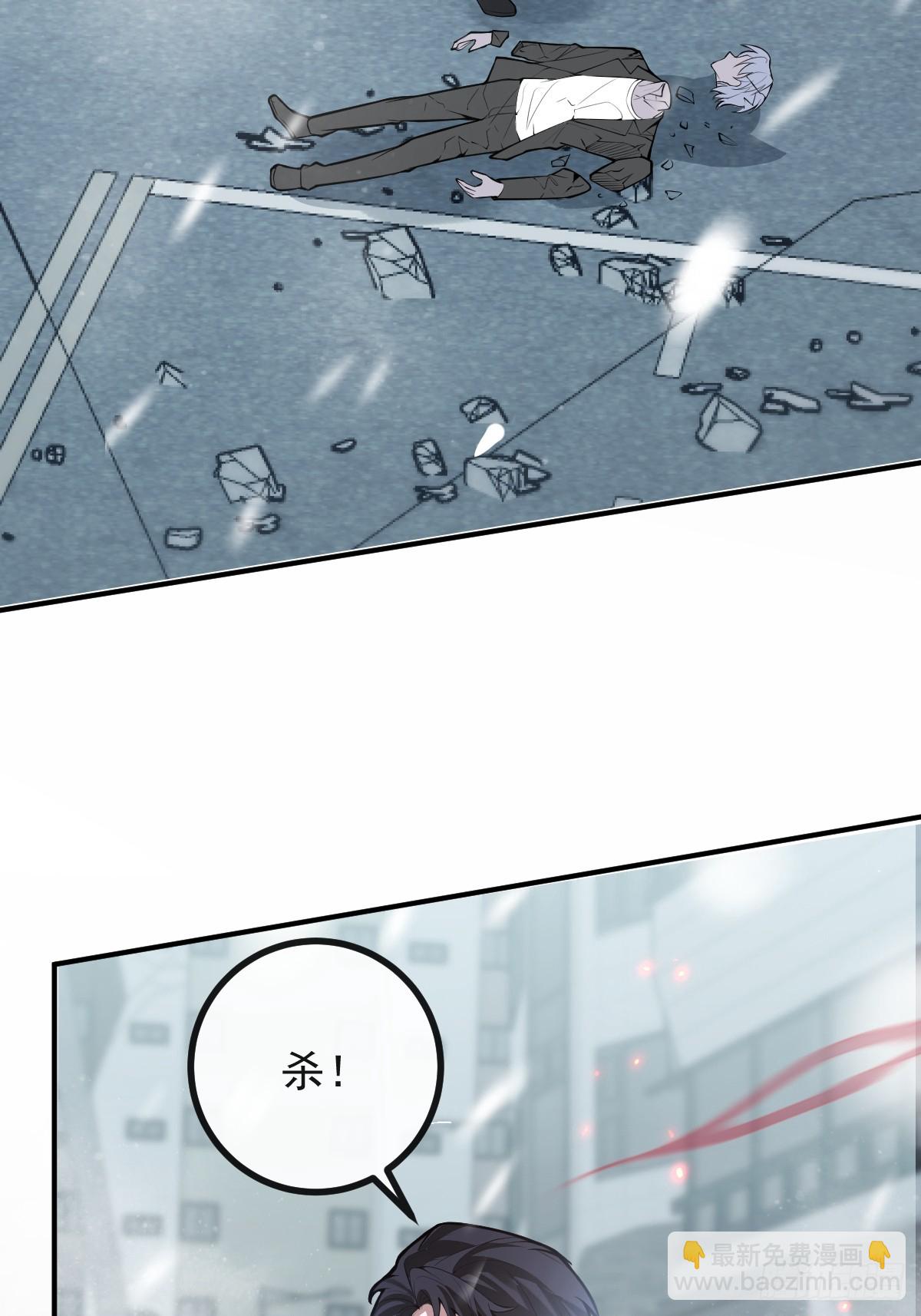 77-有食物了！(1/2)-第80话