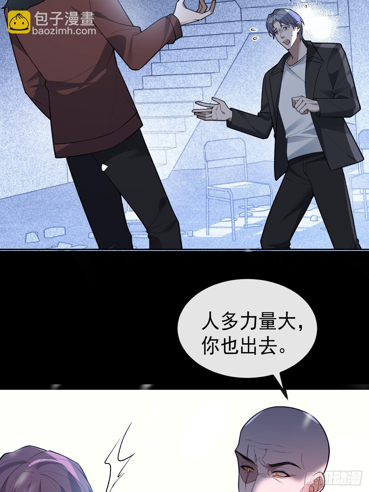 77-有食物了！(1/2)-第80话