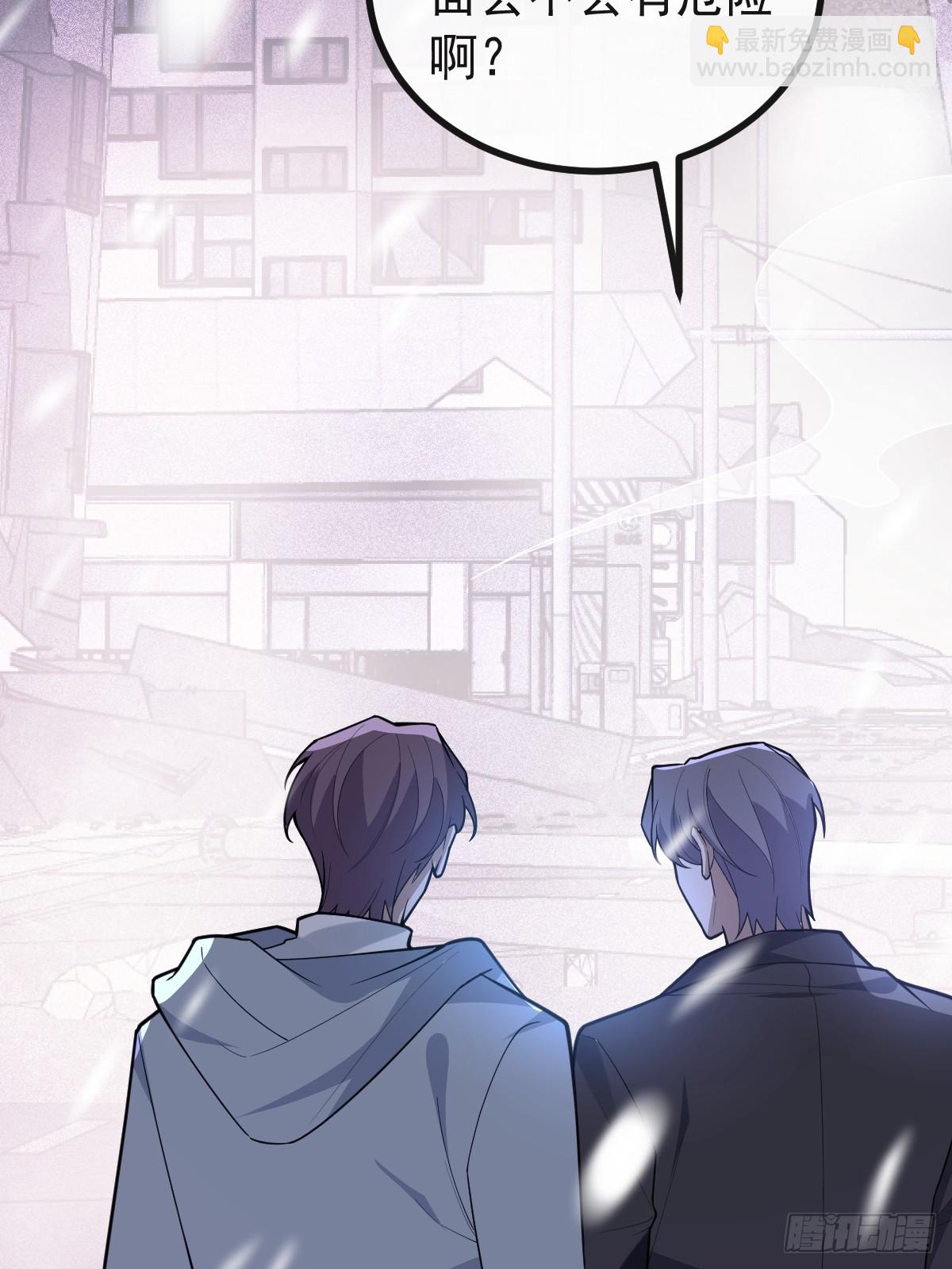 77-有食物了！(1/2)-第80话