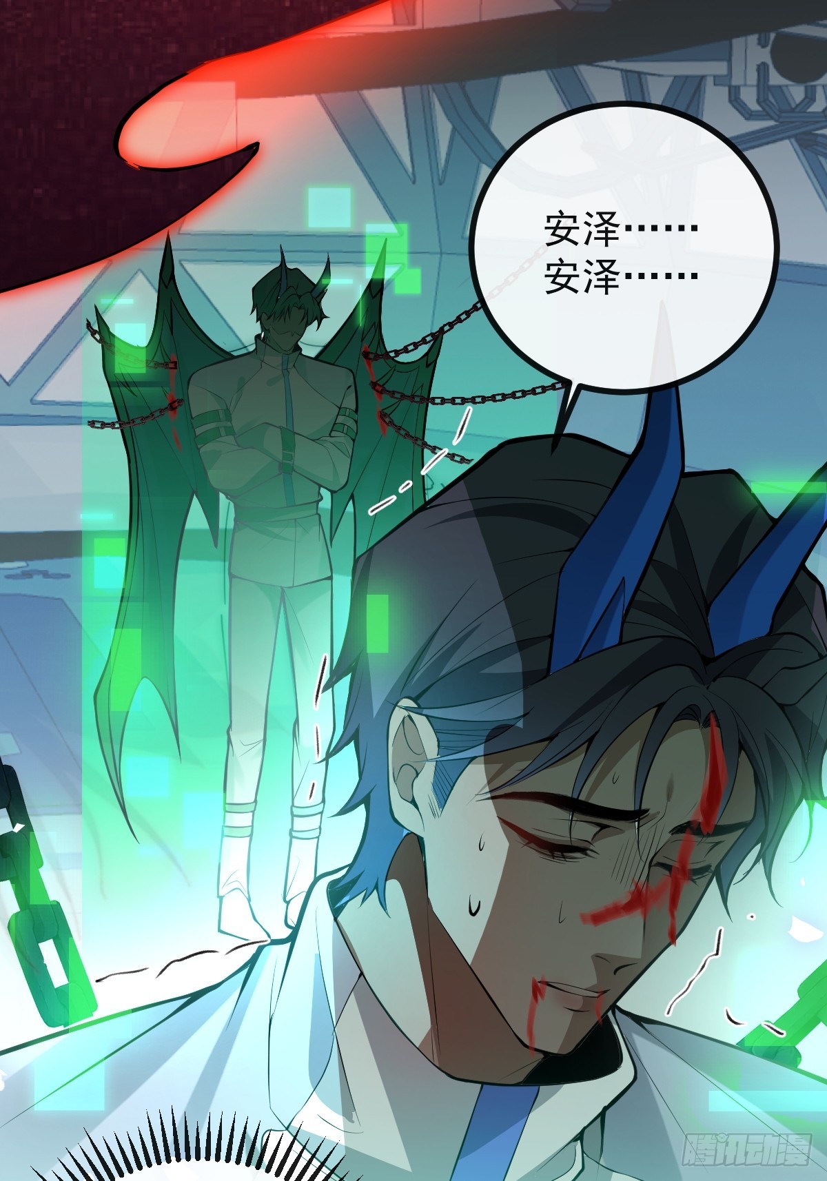 無限回檔：我在驚悚遊戲做bug - 79-黑龍的記憶！(1/2) - 8