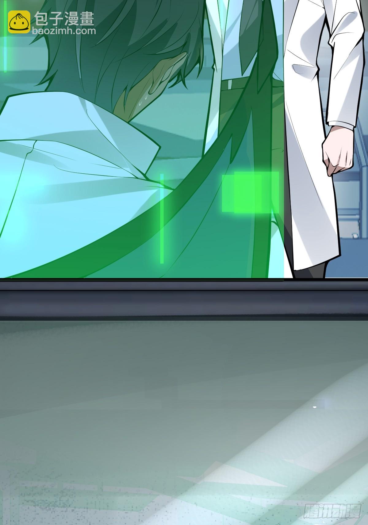 無限回檔：我在驚悚遊戲做bug - 79-黑龍的記憶！(1/2) - 2