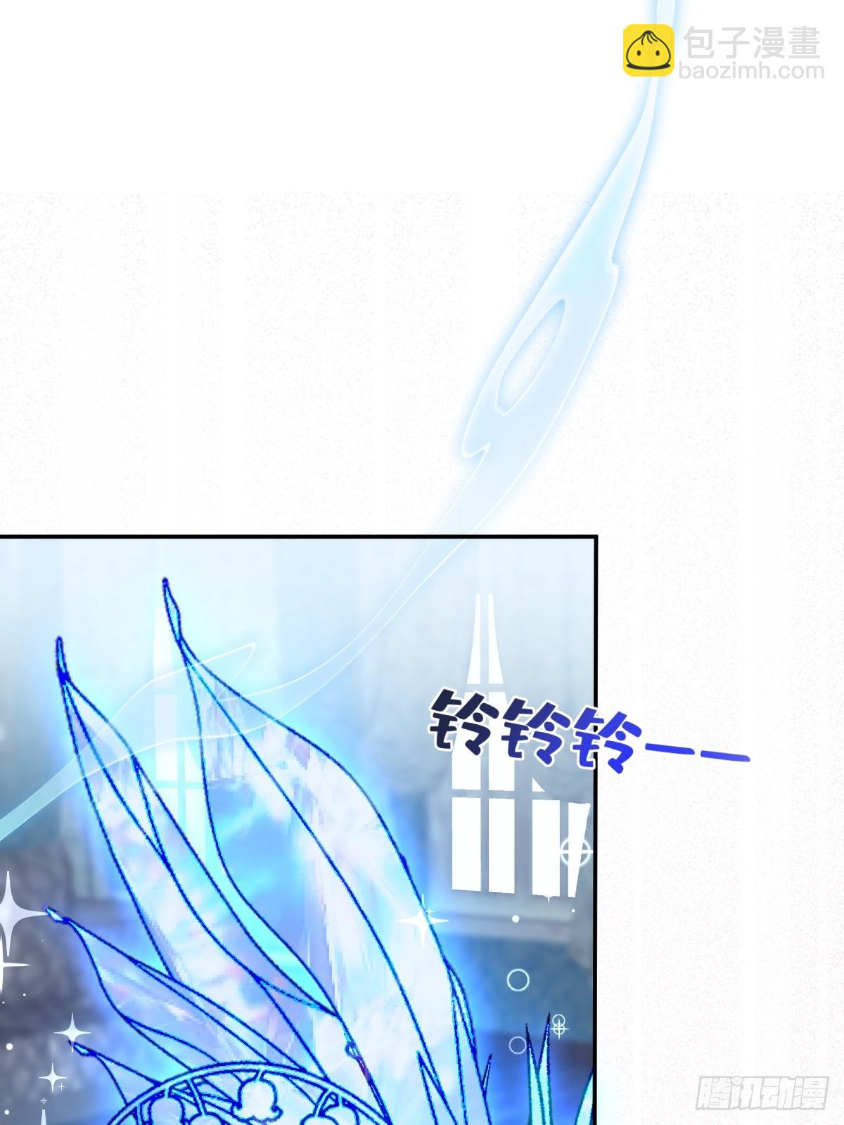 無限回檔：我在驚悚遊戲做bug - 79-黑龍的記憶！(1/2) - 3
